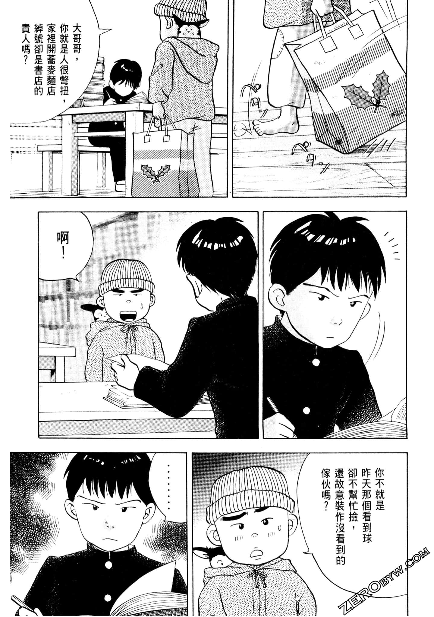 Page 160