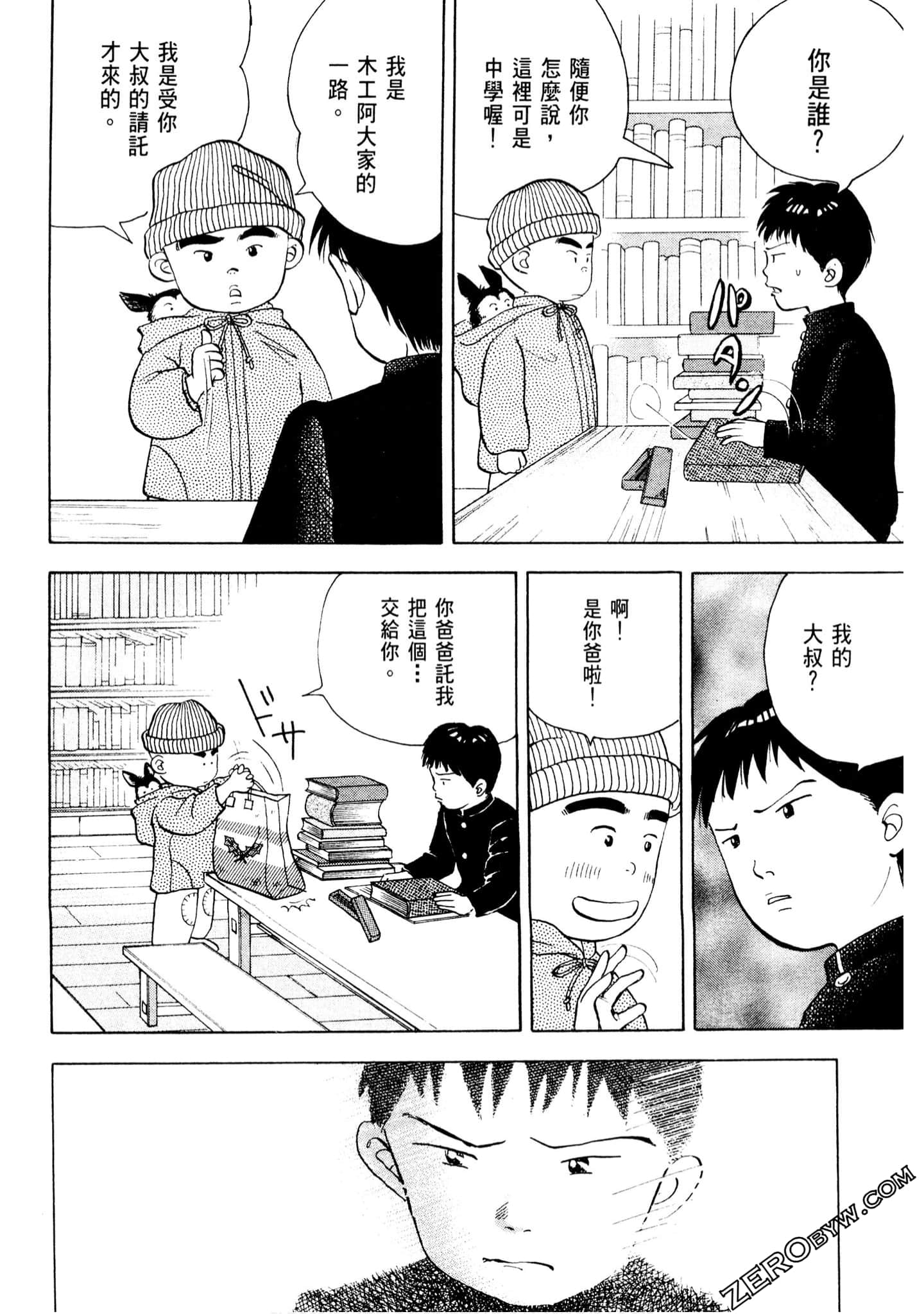 Page 161