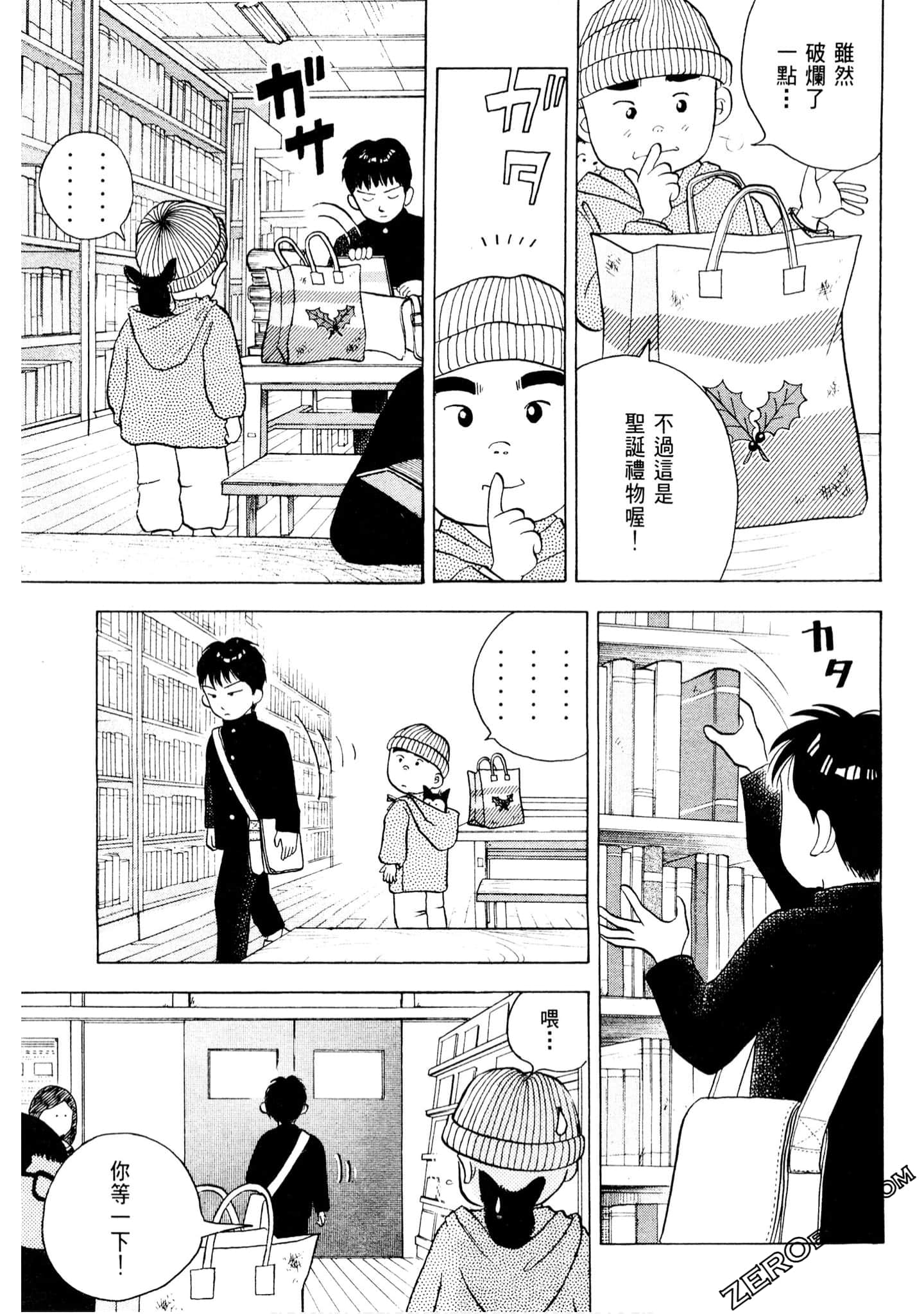 Page 162