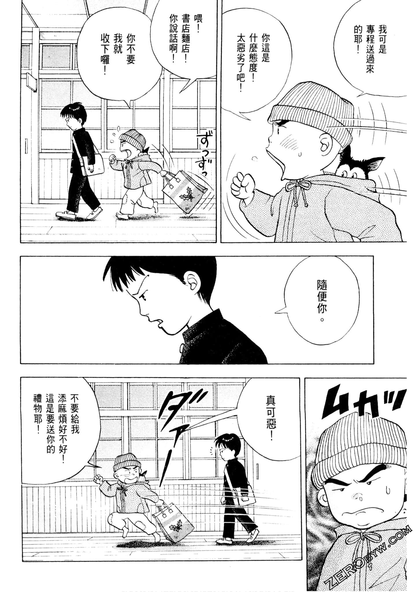 Page 163