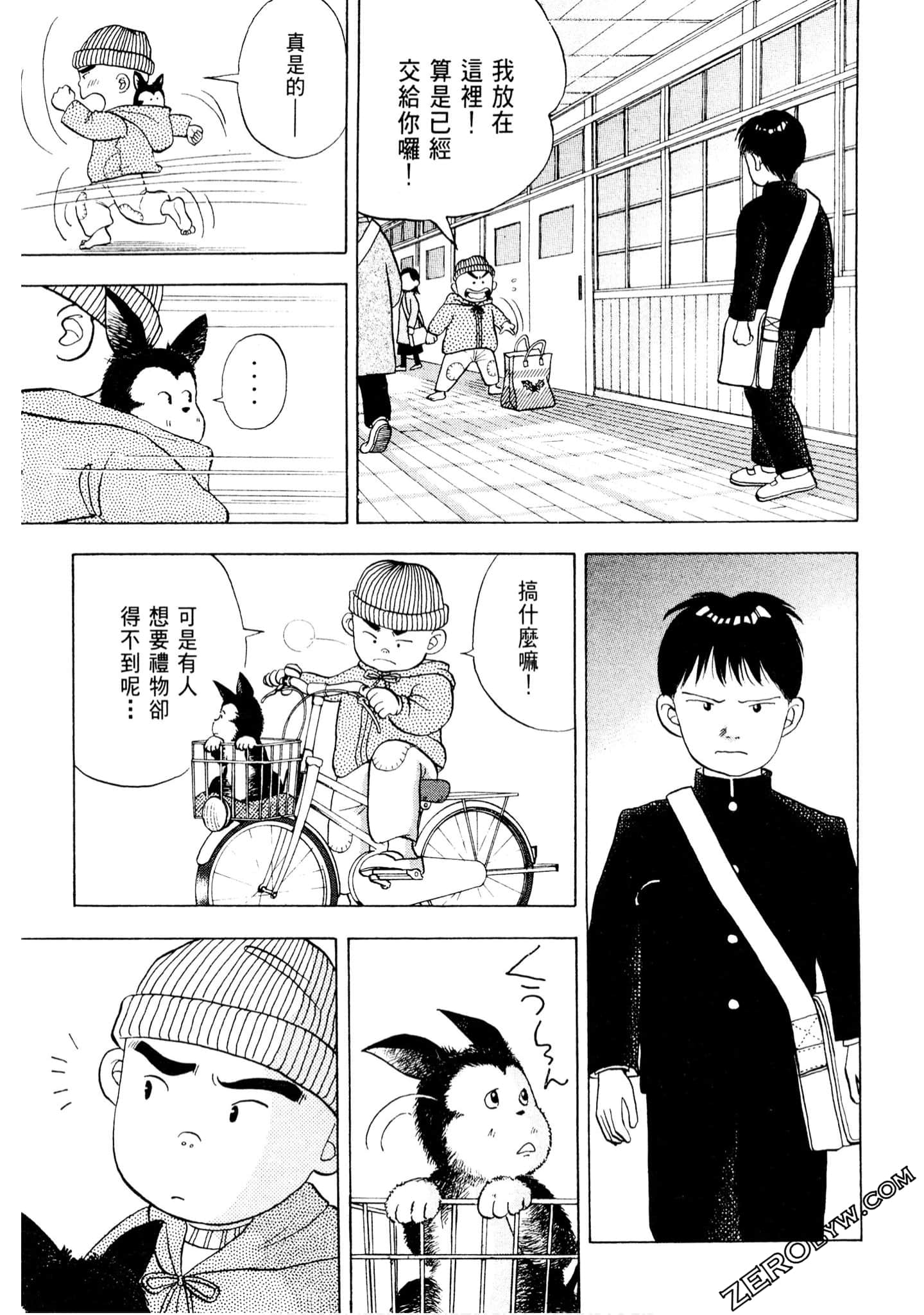 Page 164