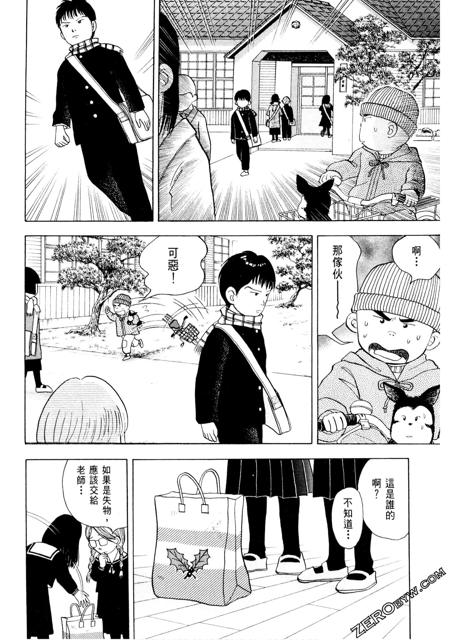 Page 165