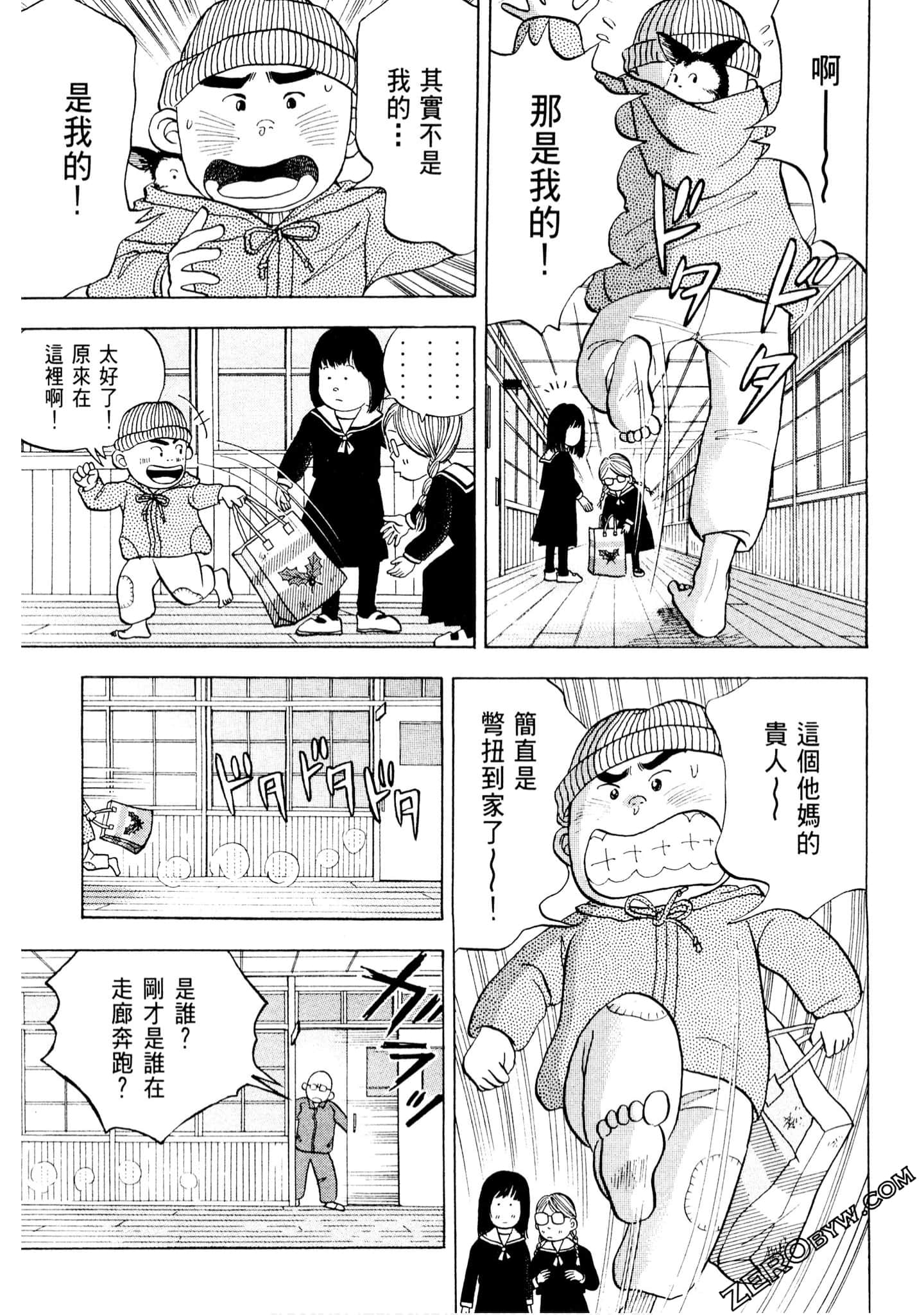 Page 166