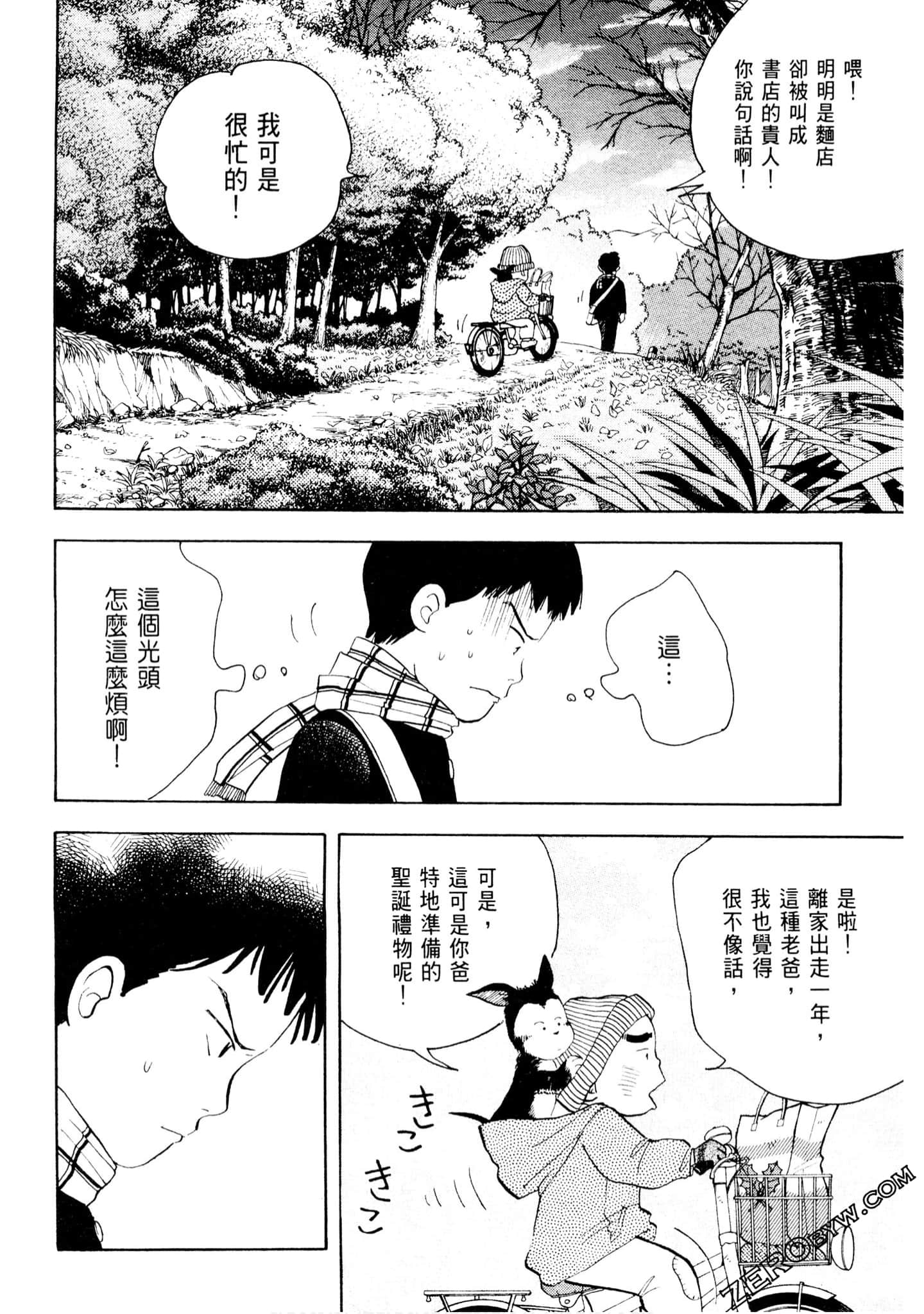 Page 167