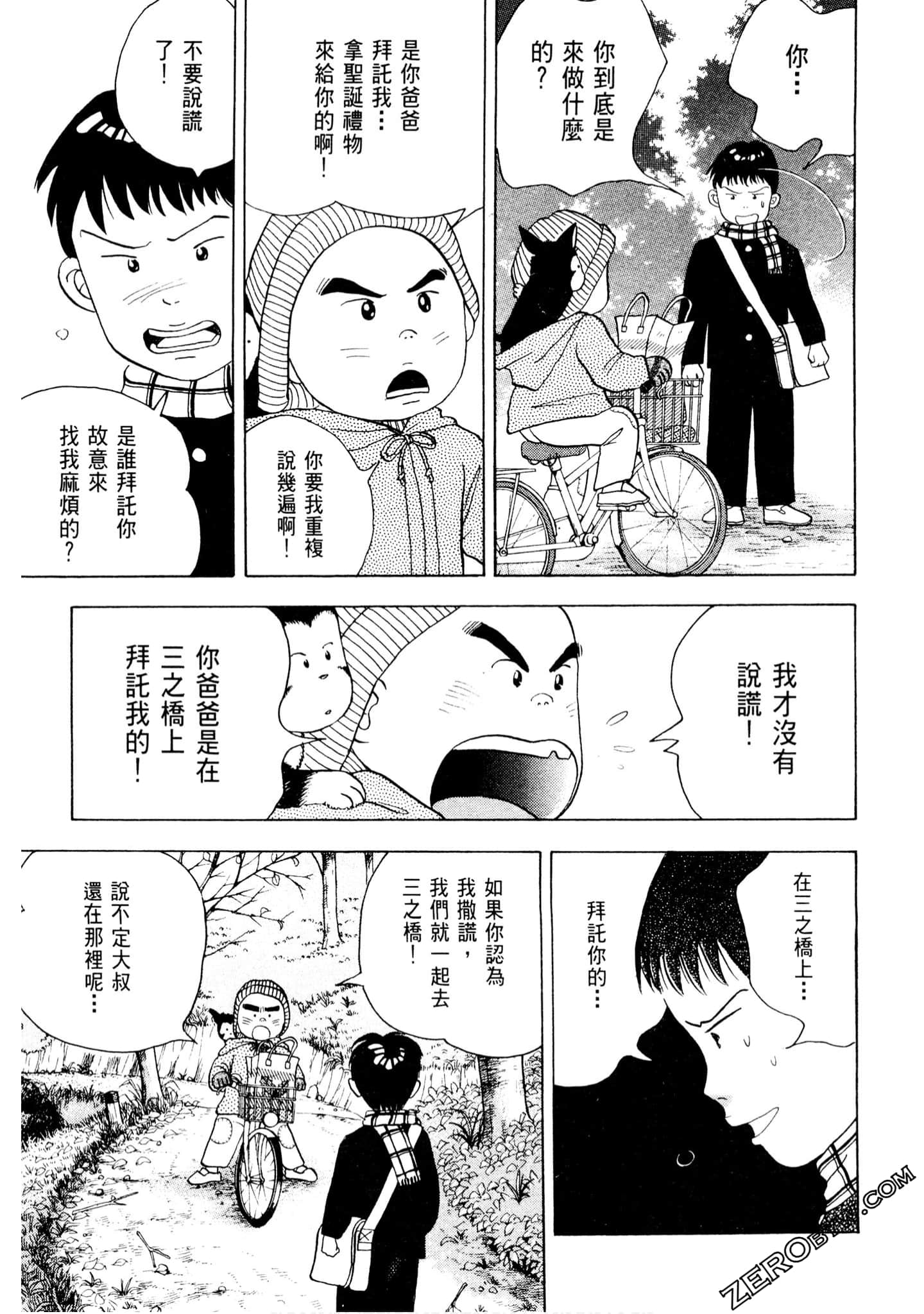 Page 168