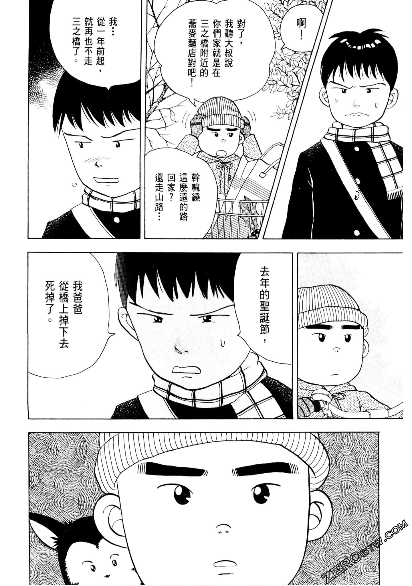 Page 169