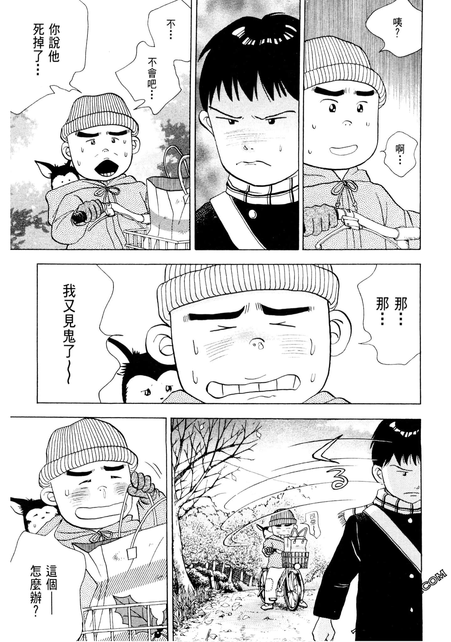 Page 170