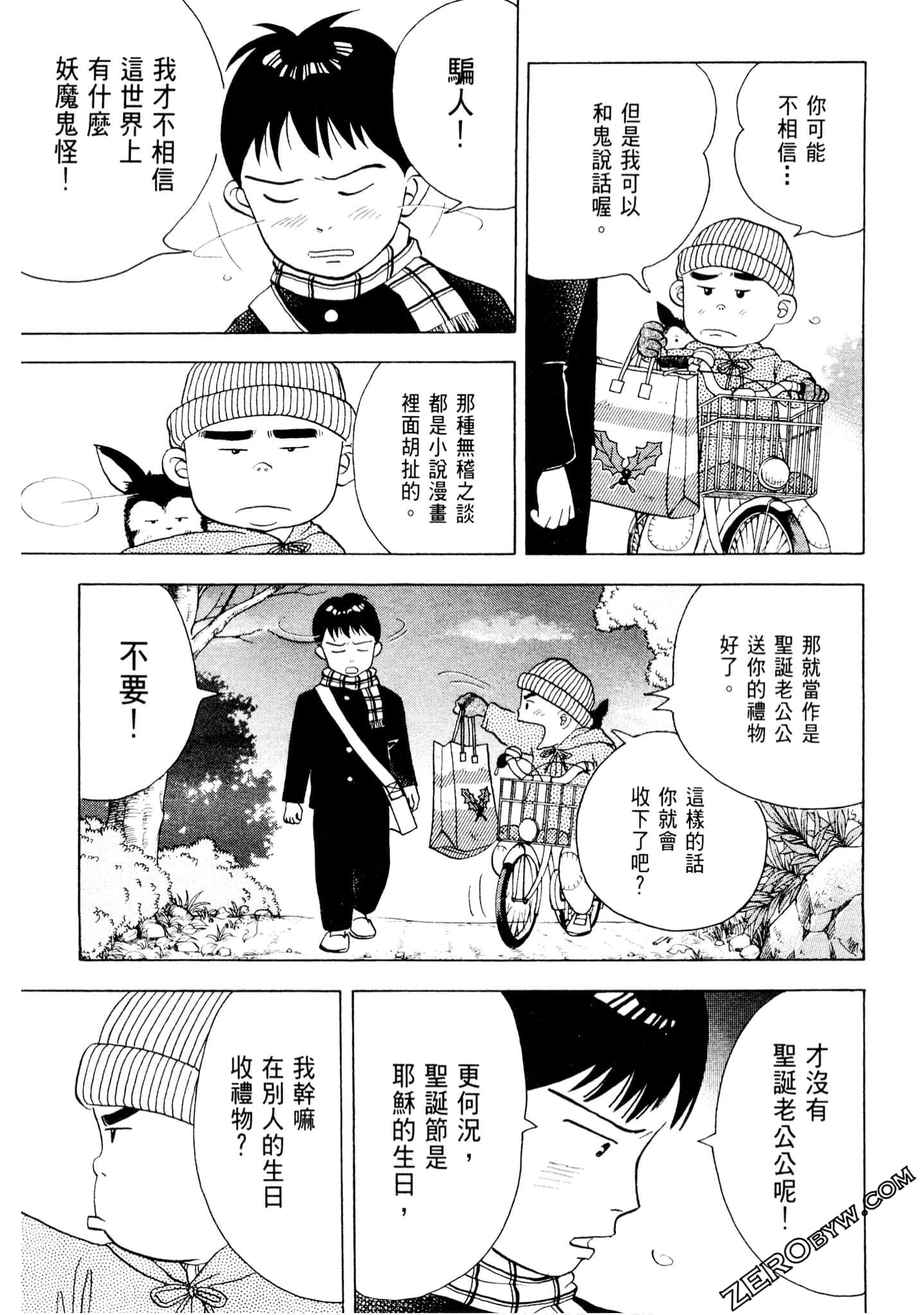 Page 172