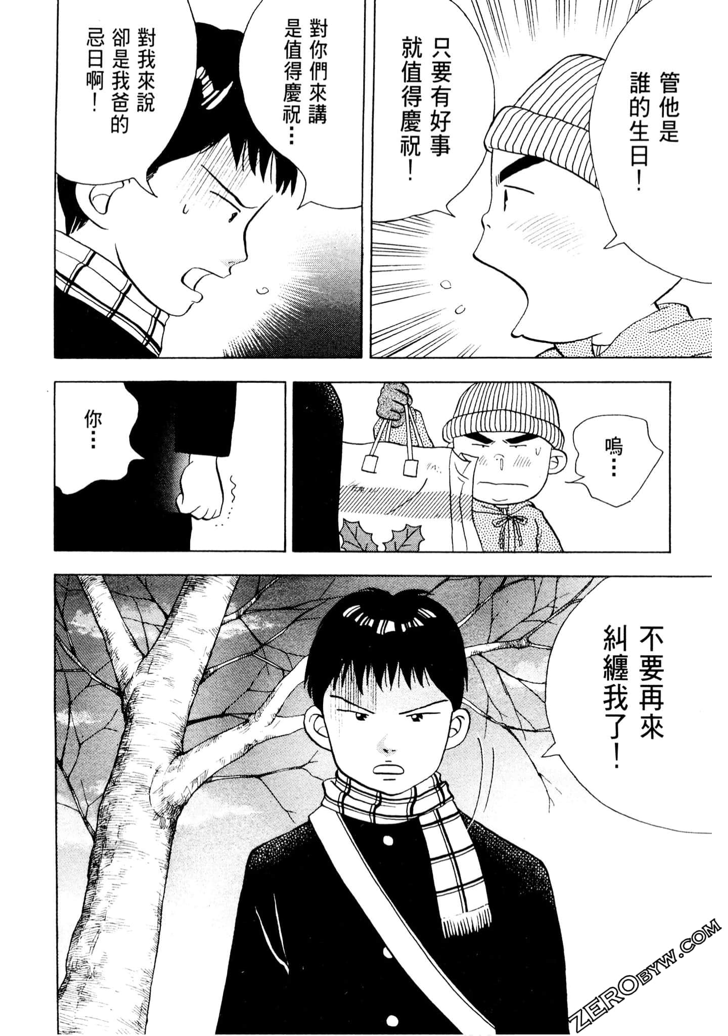 Page 173
