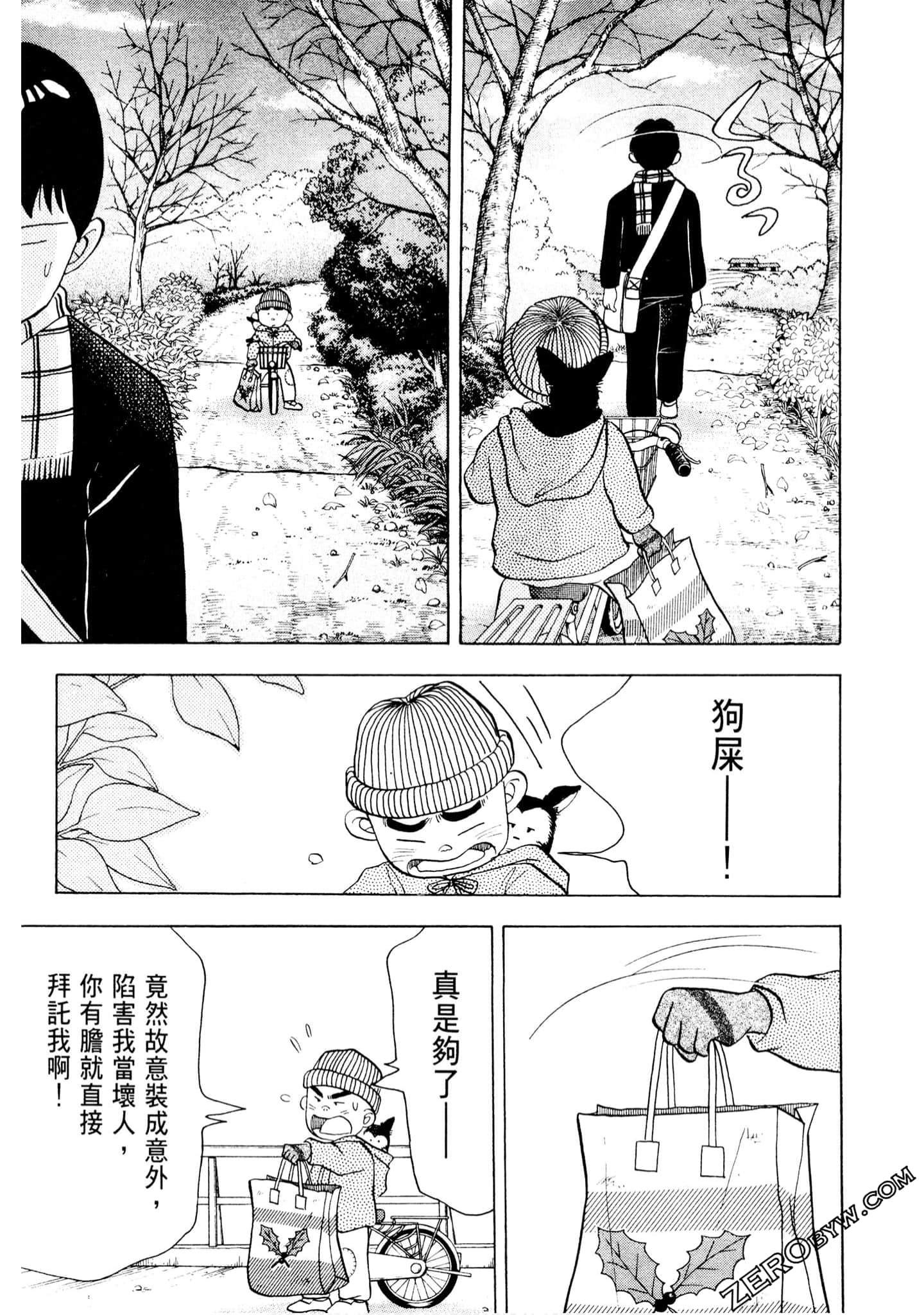 Page 174