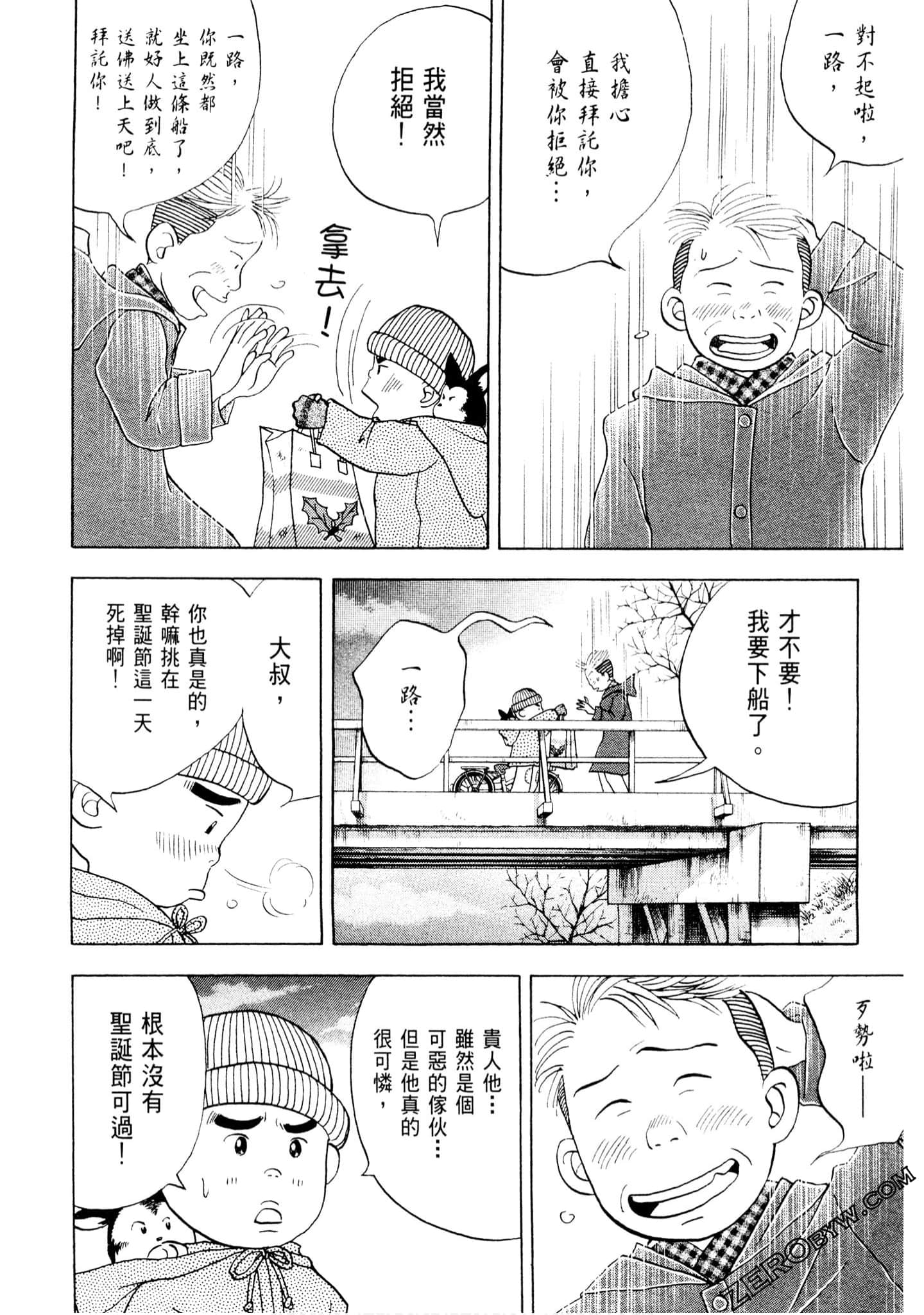 Page 175