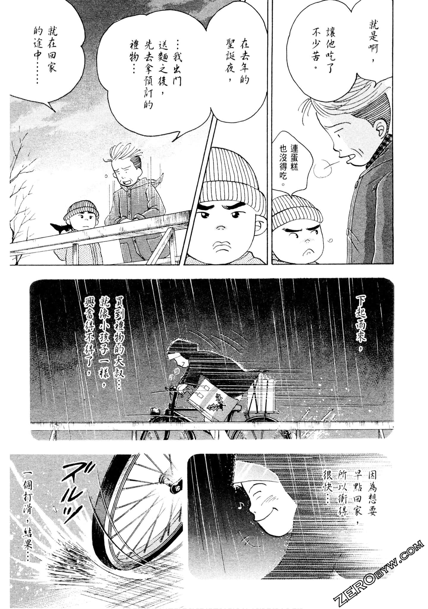 Page 176