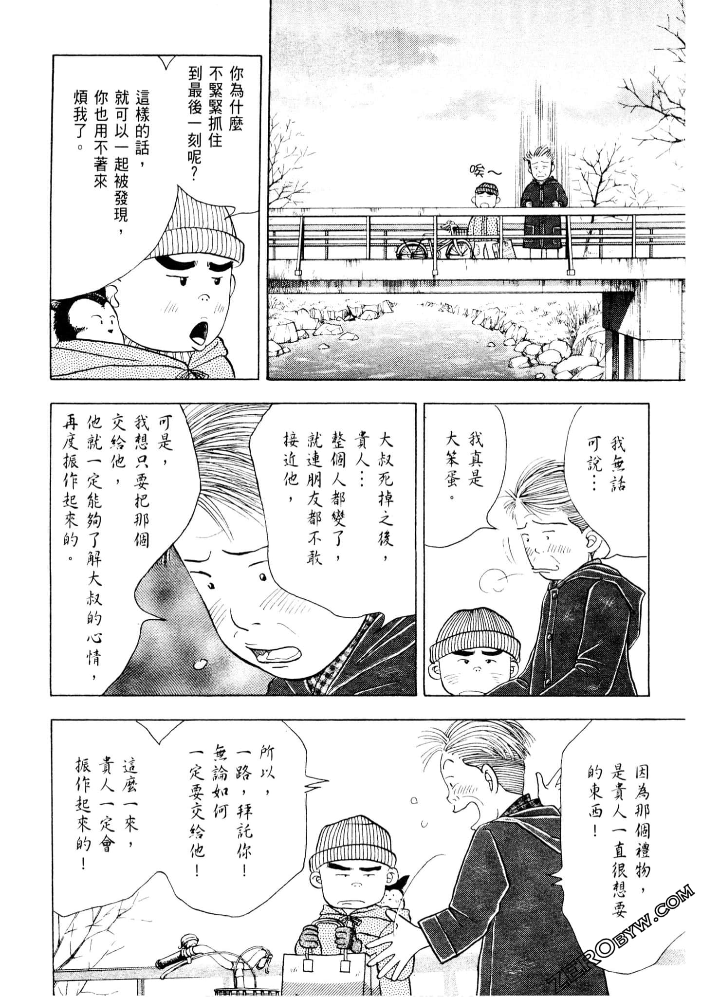 Page 179