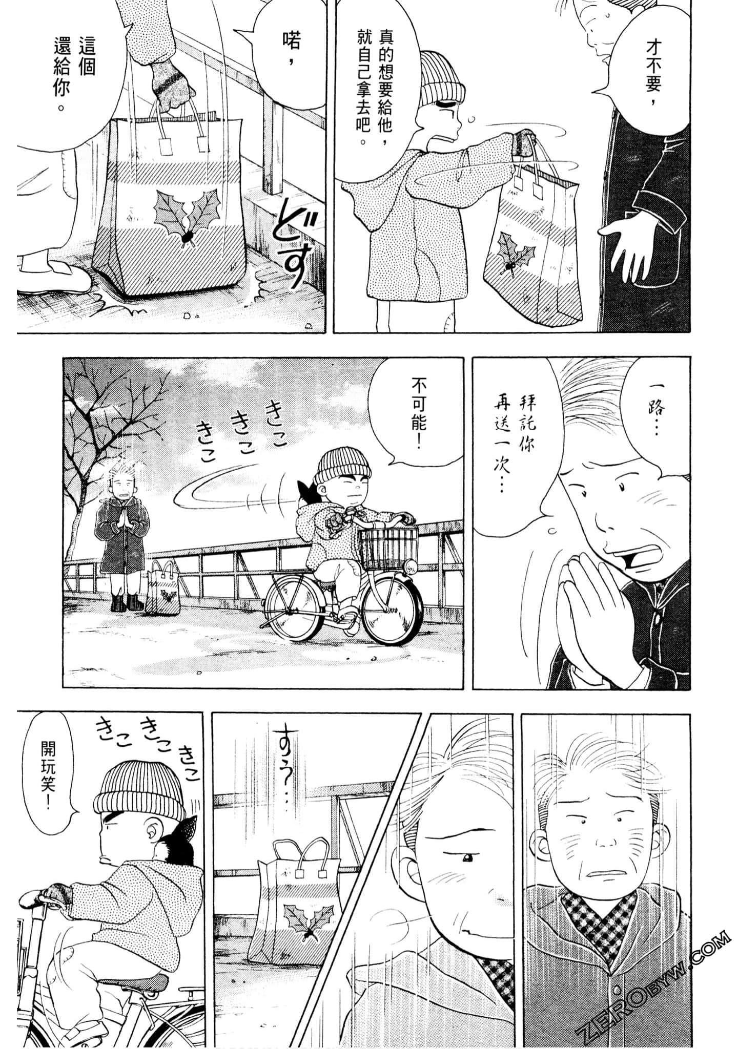 Page 180