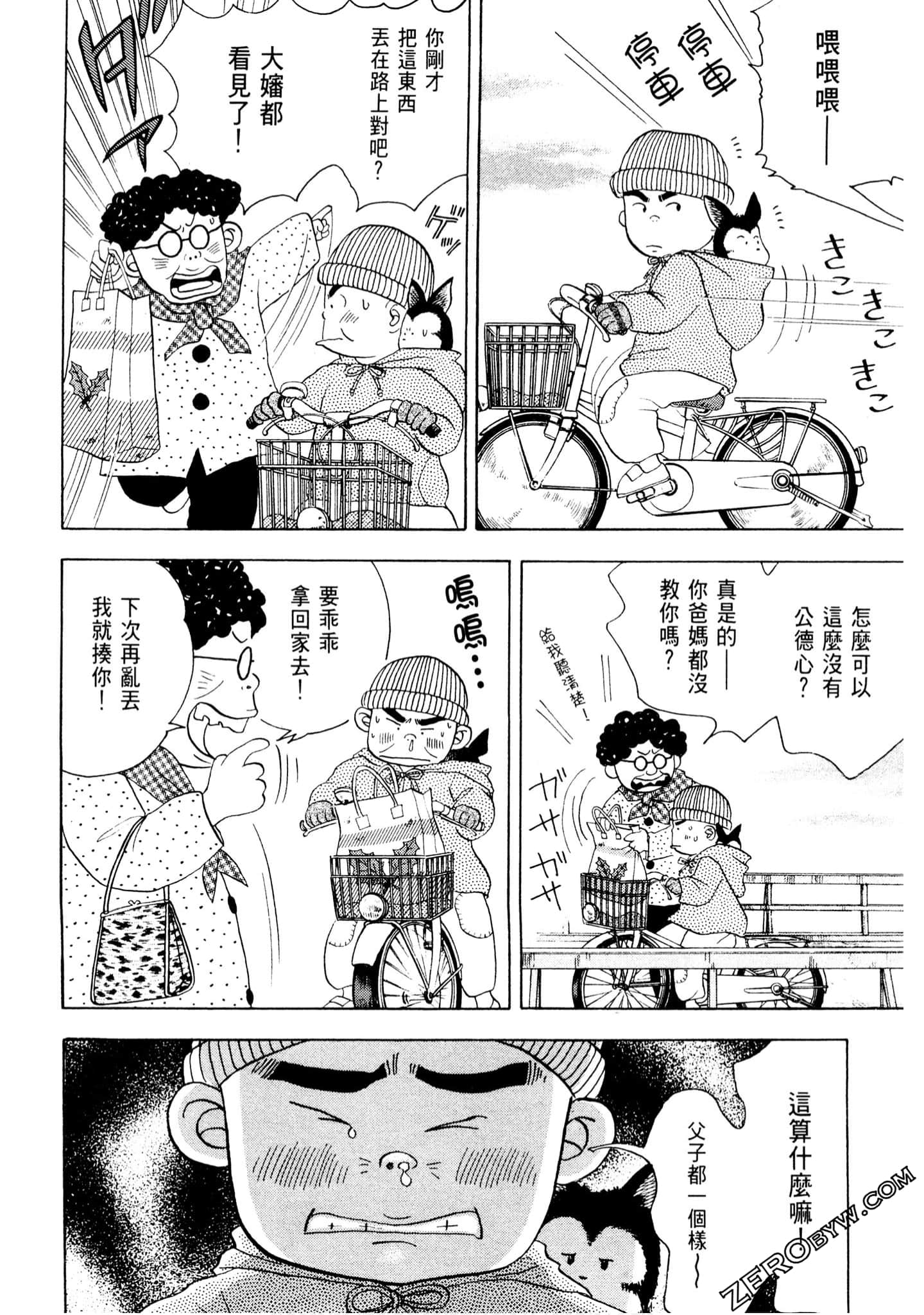 Page 181