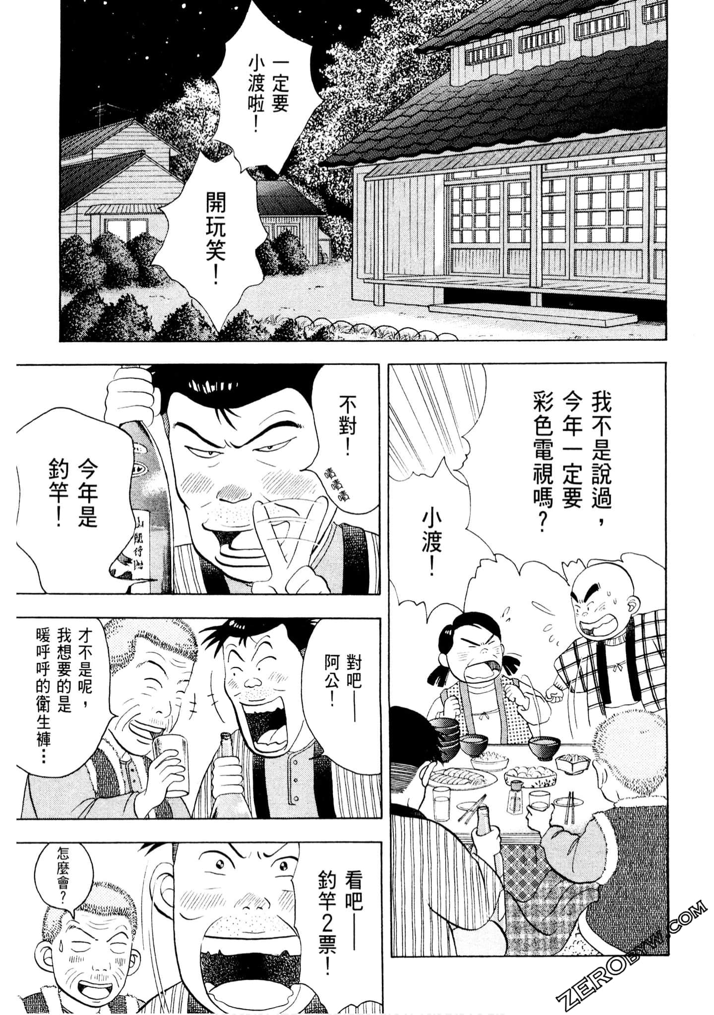Page 182