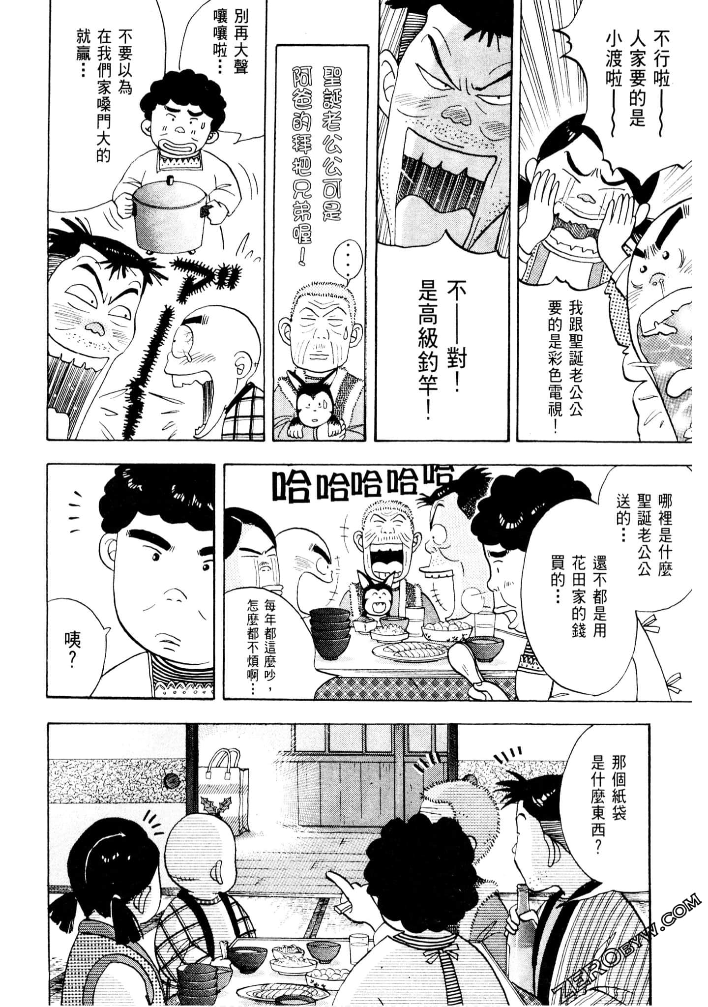 Page 183