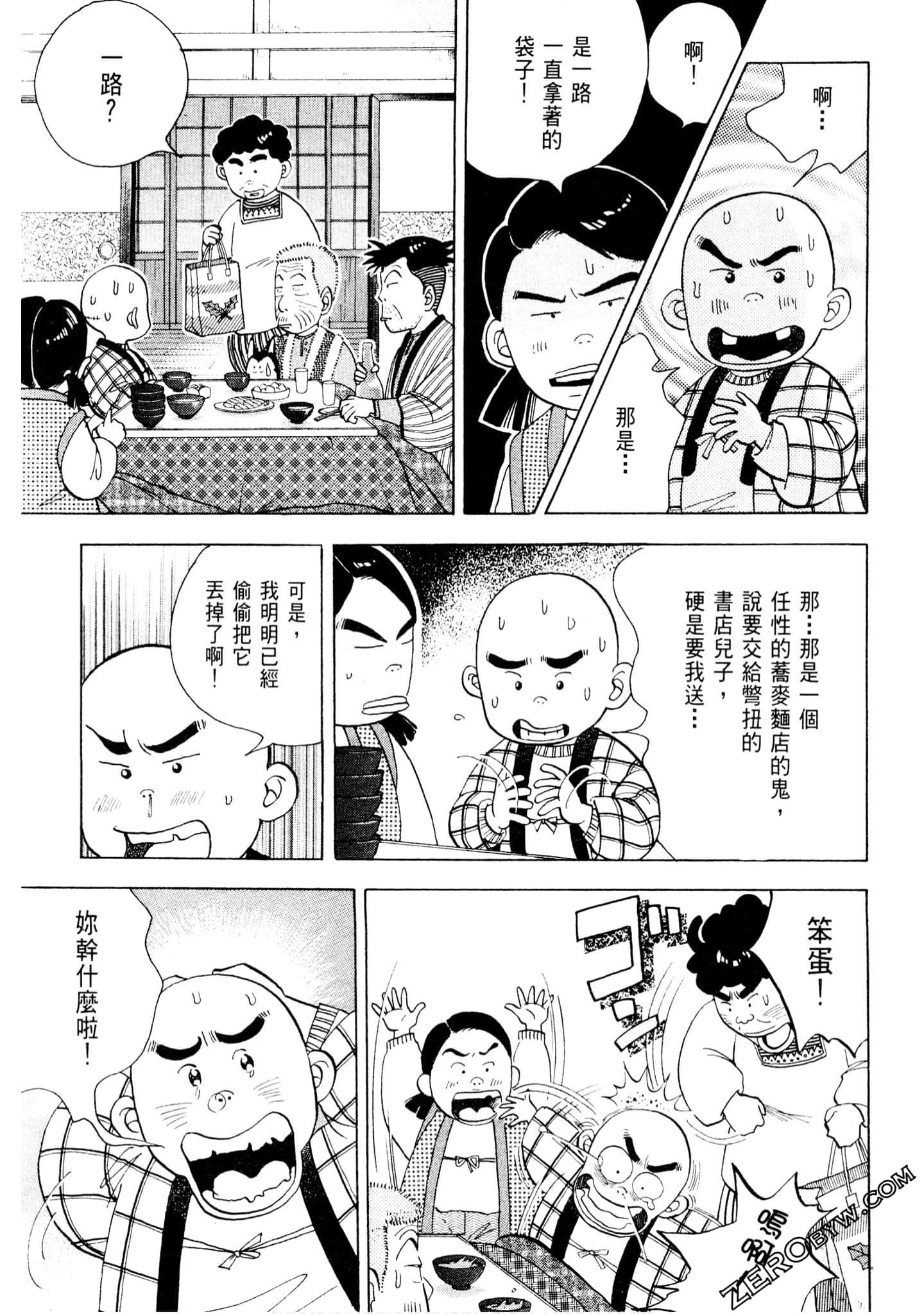 Page 184