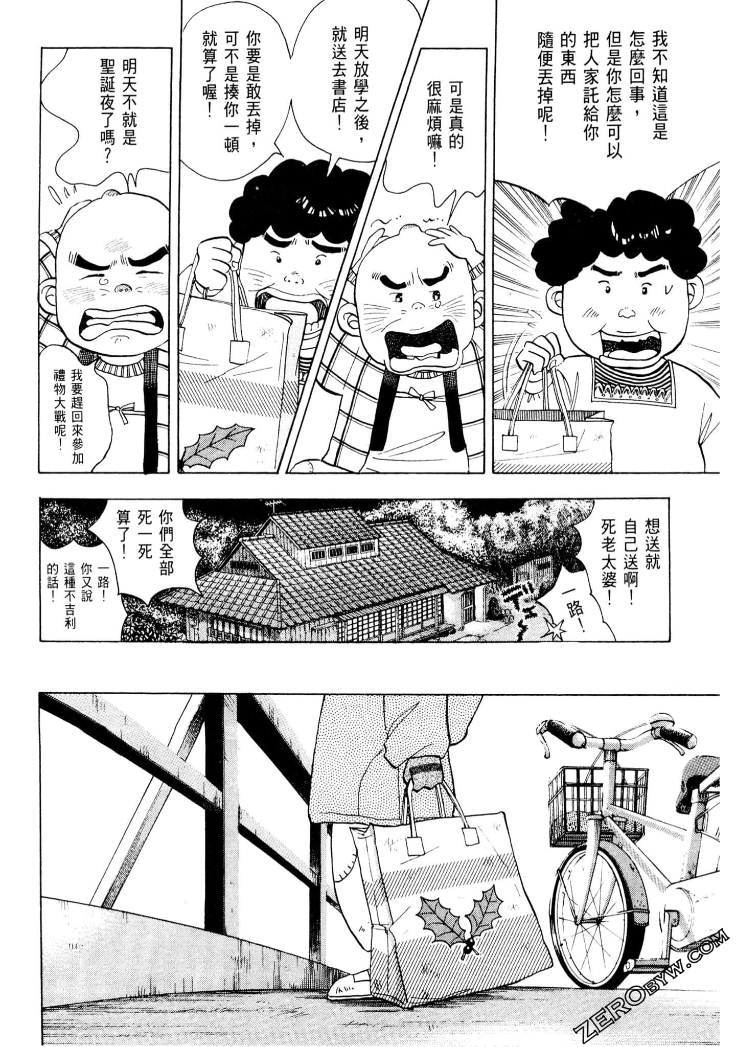 Page 185