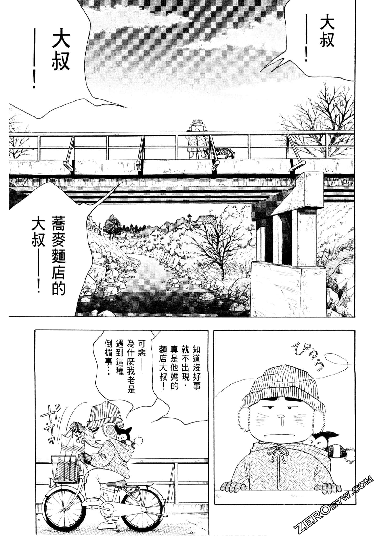 Page 186