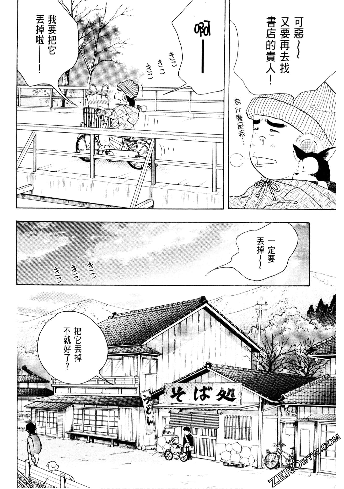 Page 187