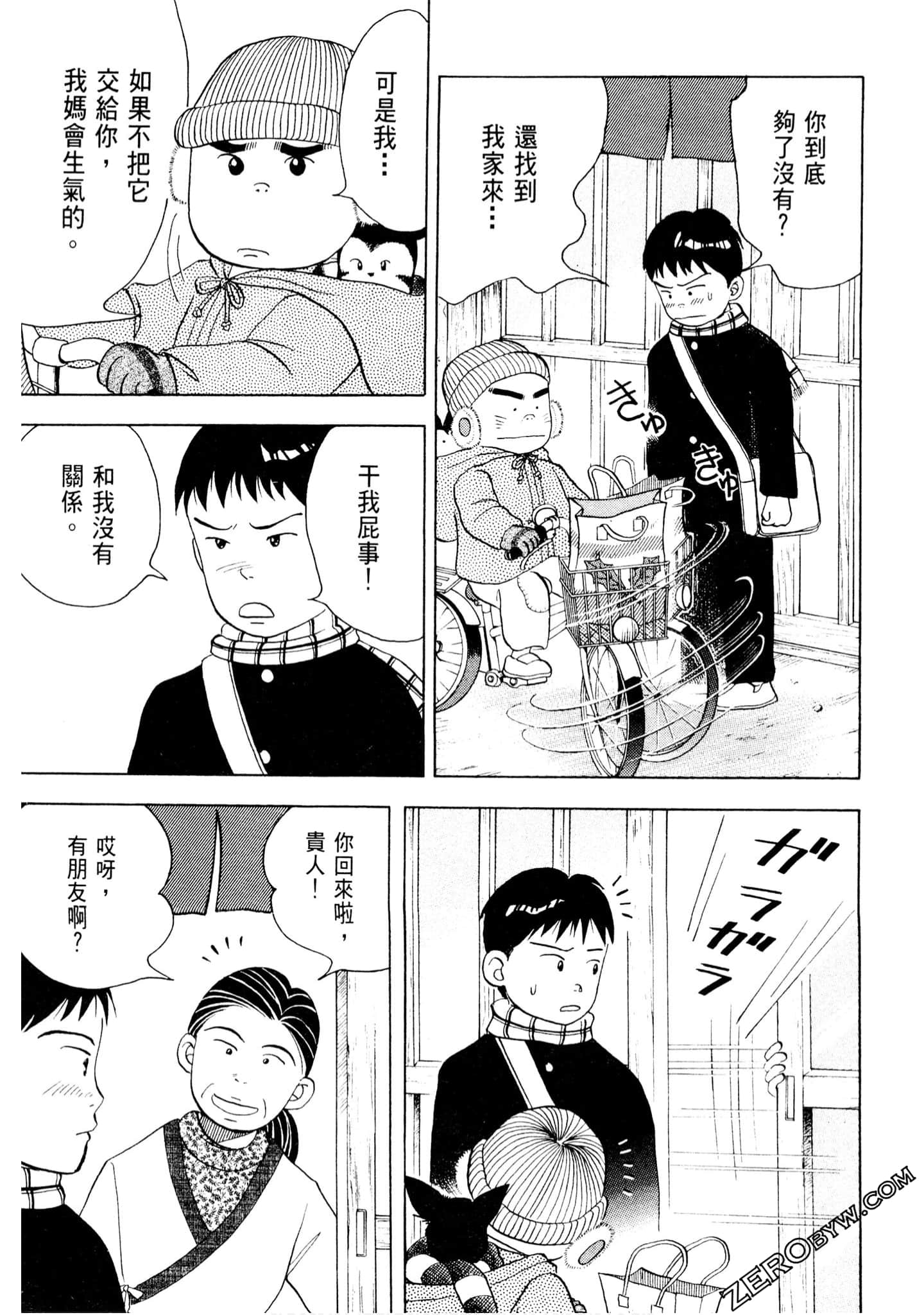 Page 188