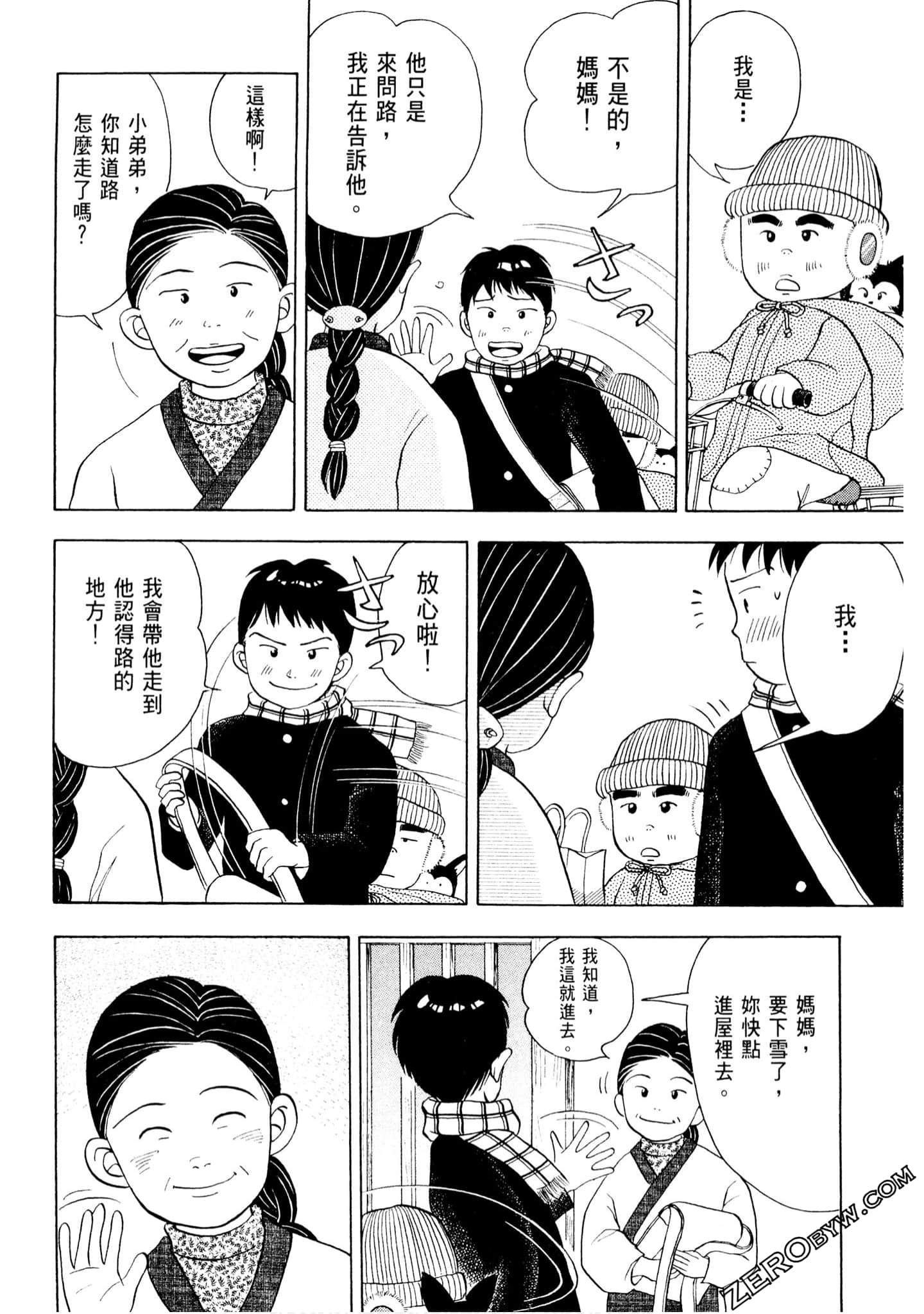 Page 189