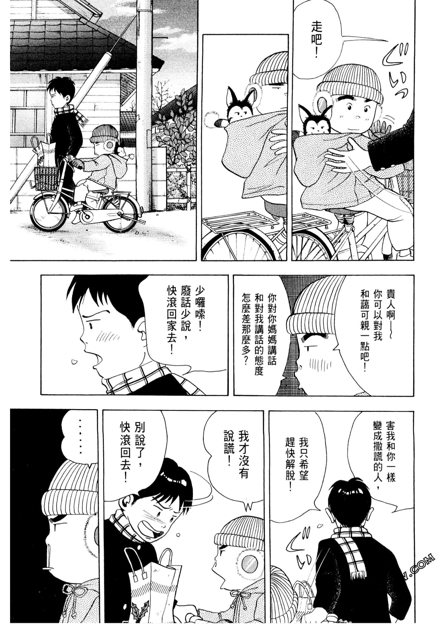 Page 190