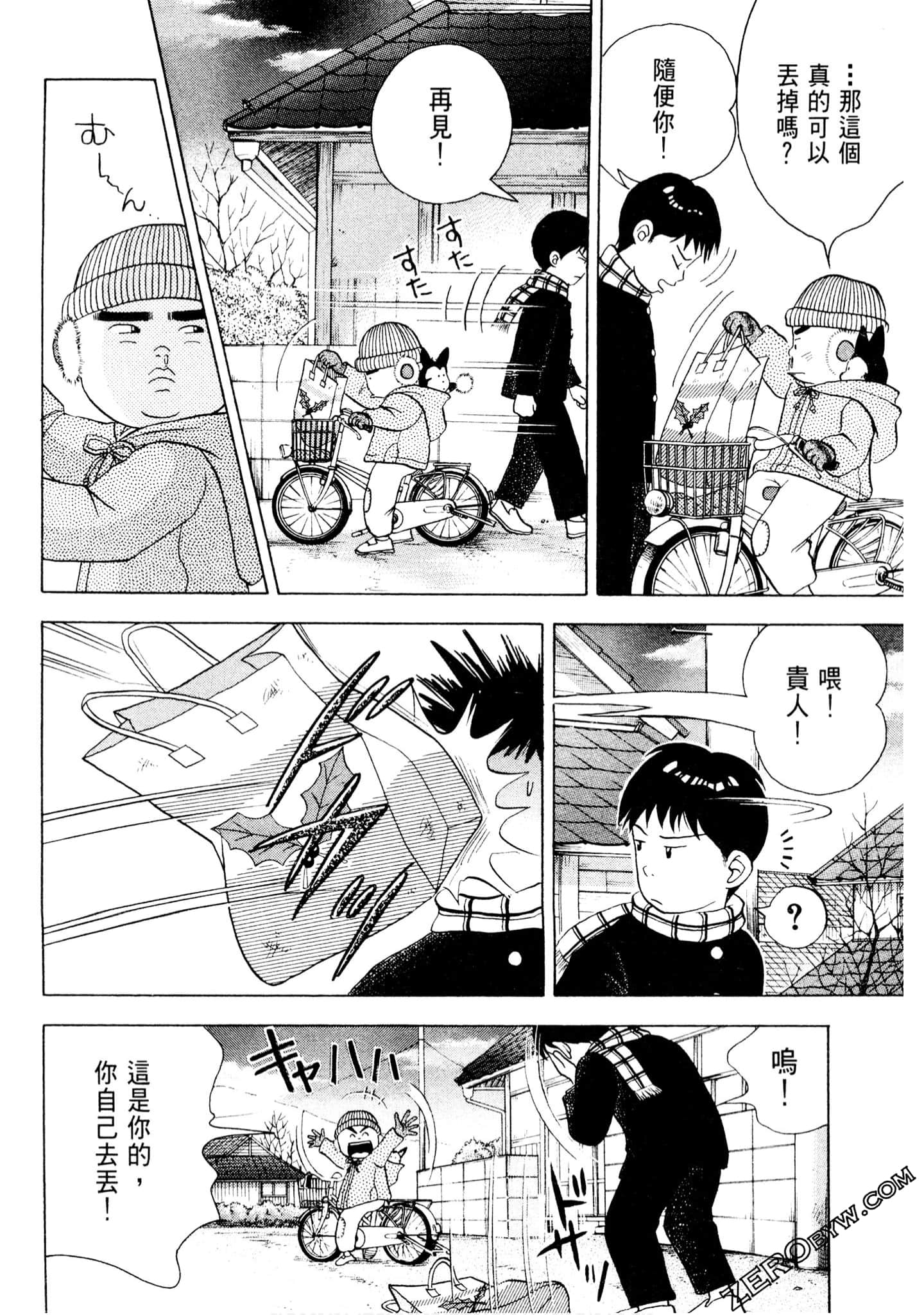 Page 191