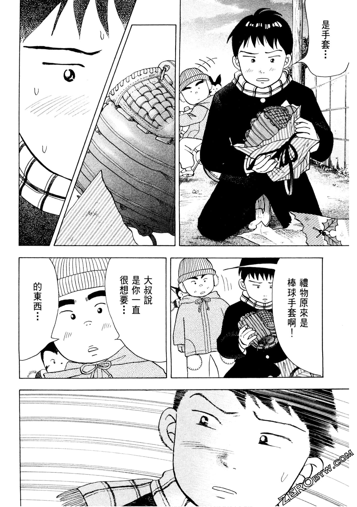 Page 193