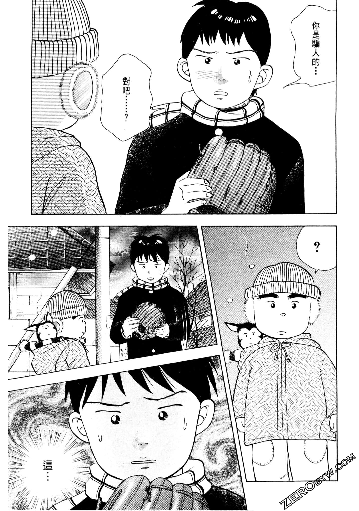 Page 194
