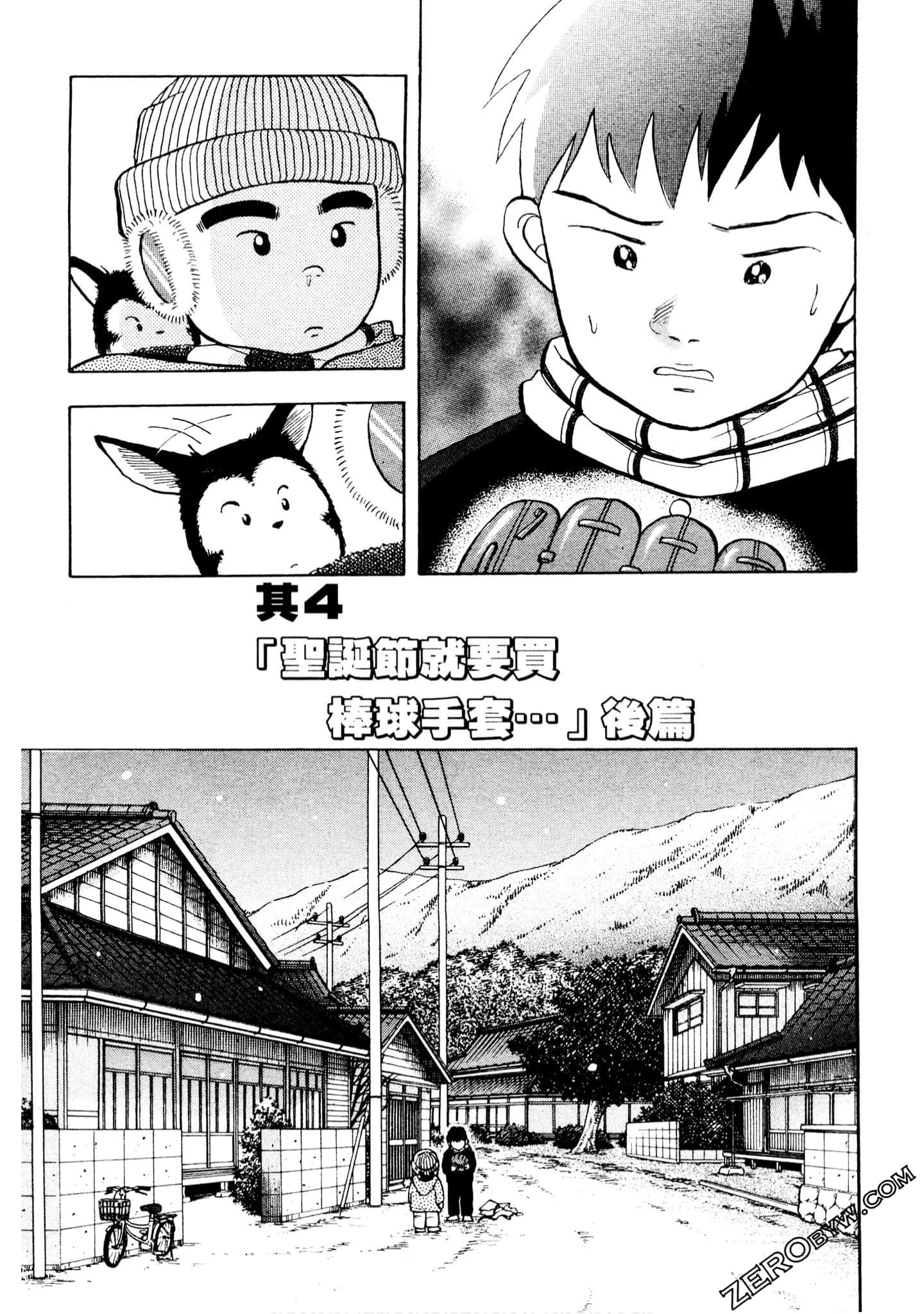 Page 196