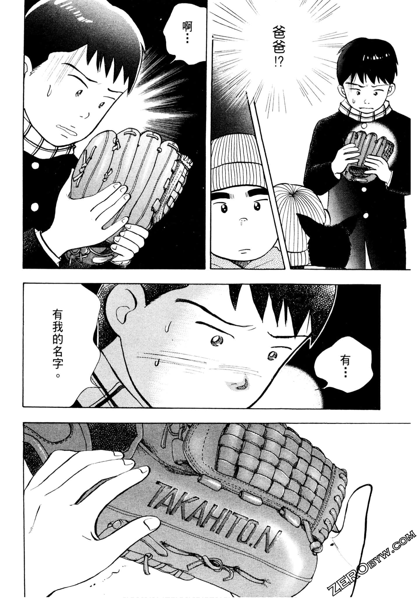 Page 197