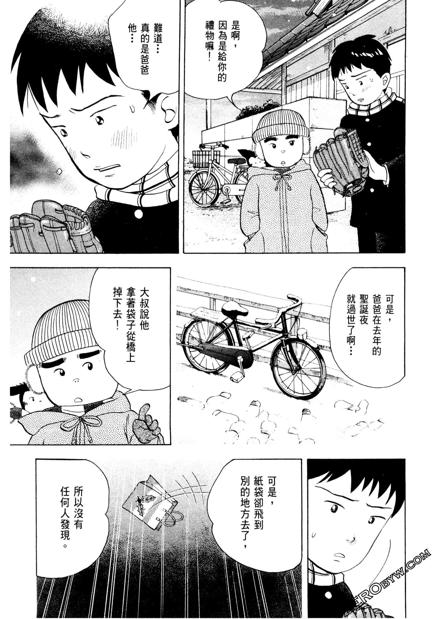 Page 198