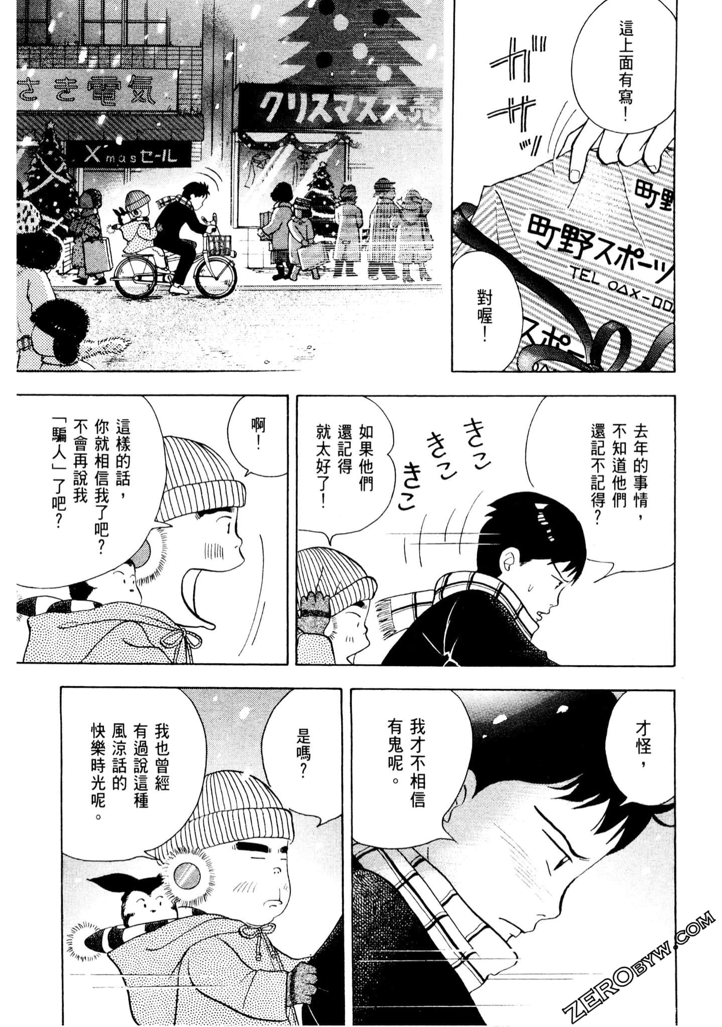 Page 200