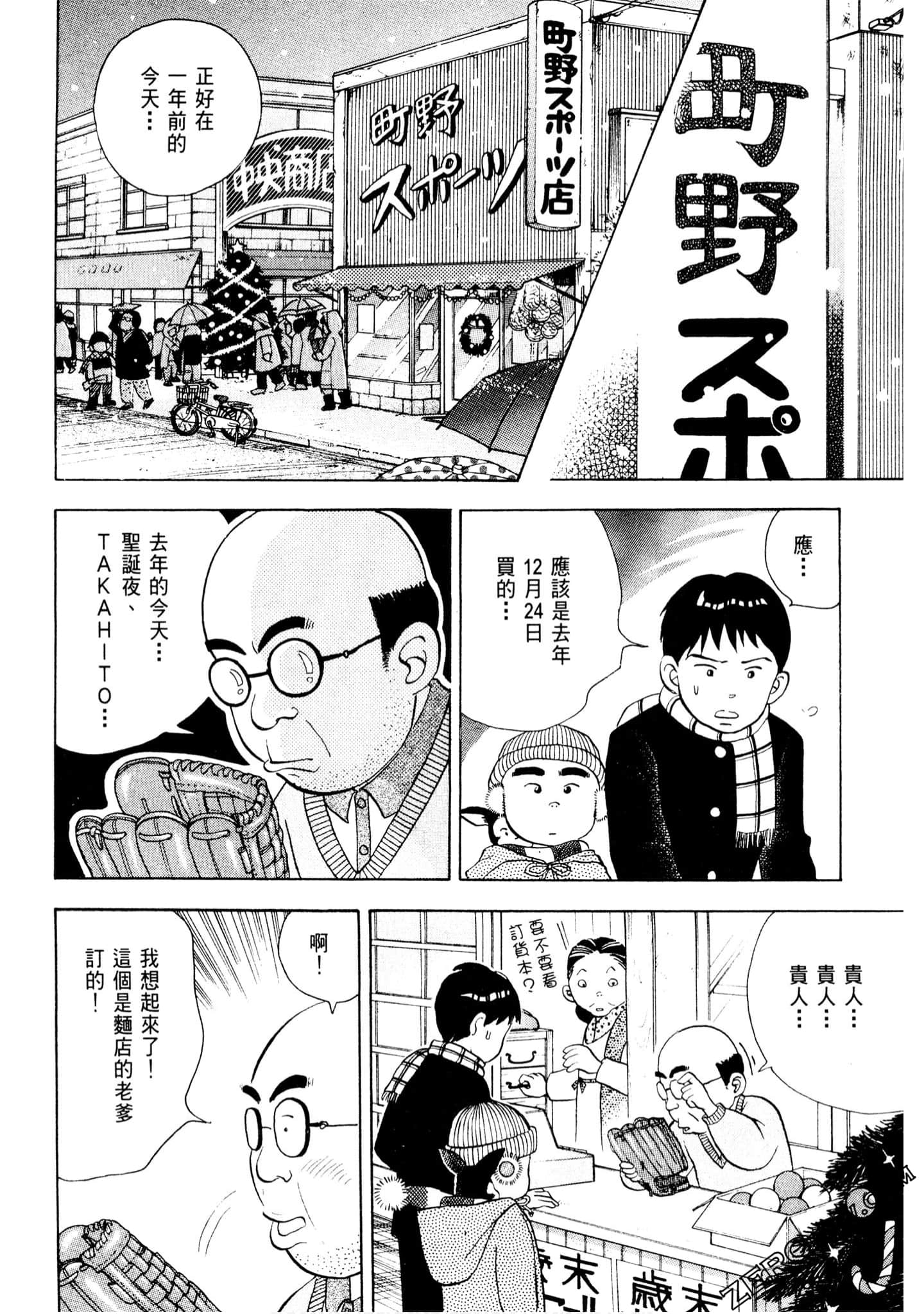 Page 201