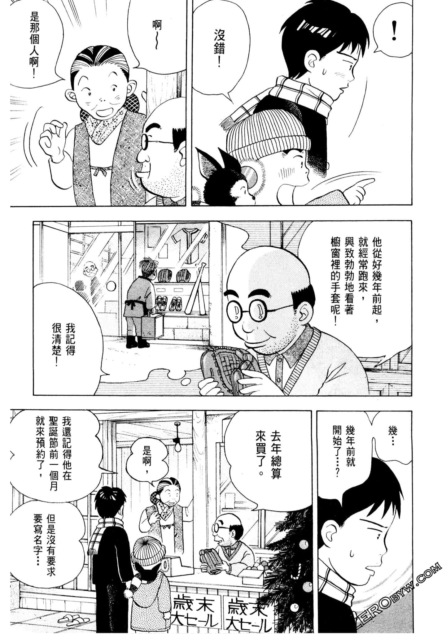 Page 202