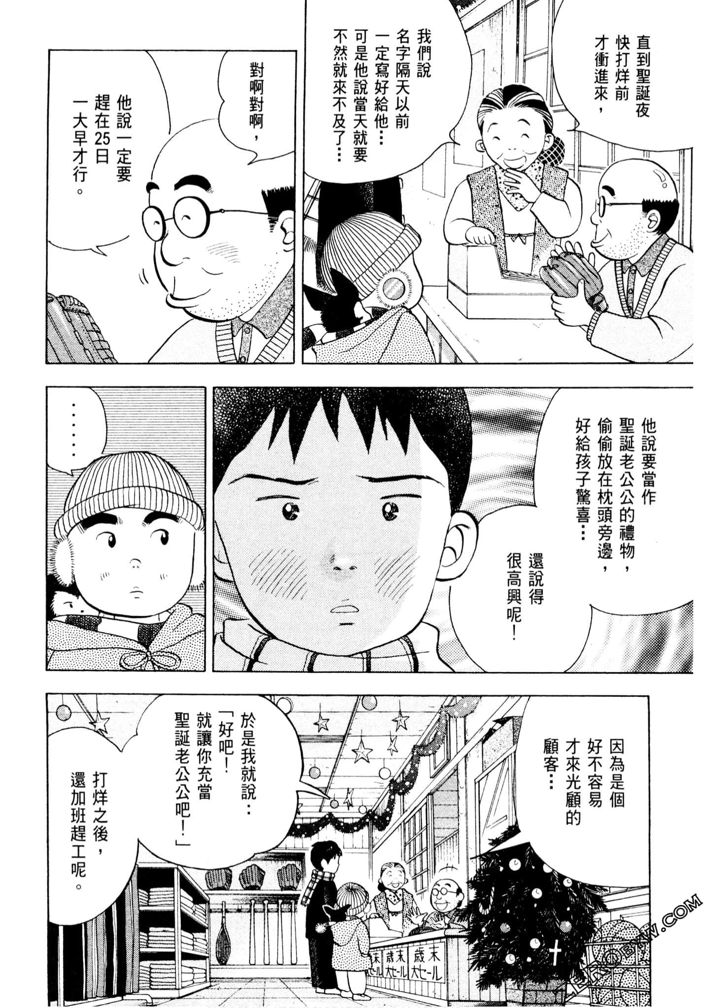 Page 203