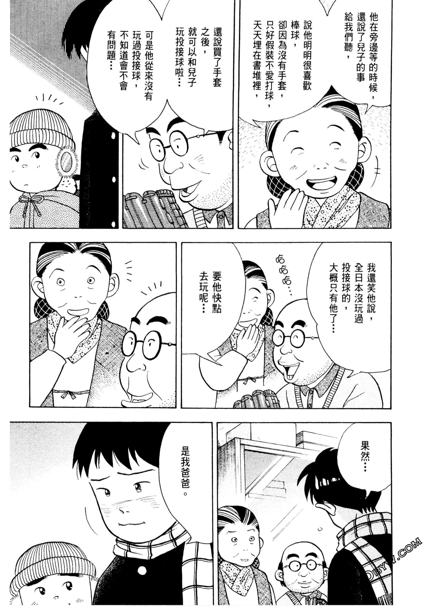 Page 204