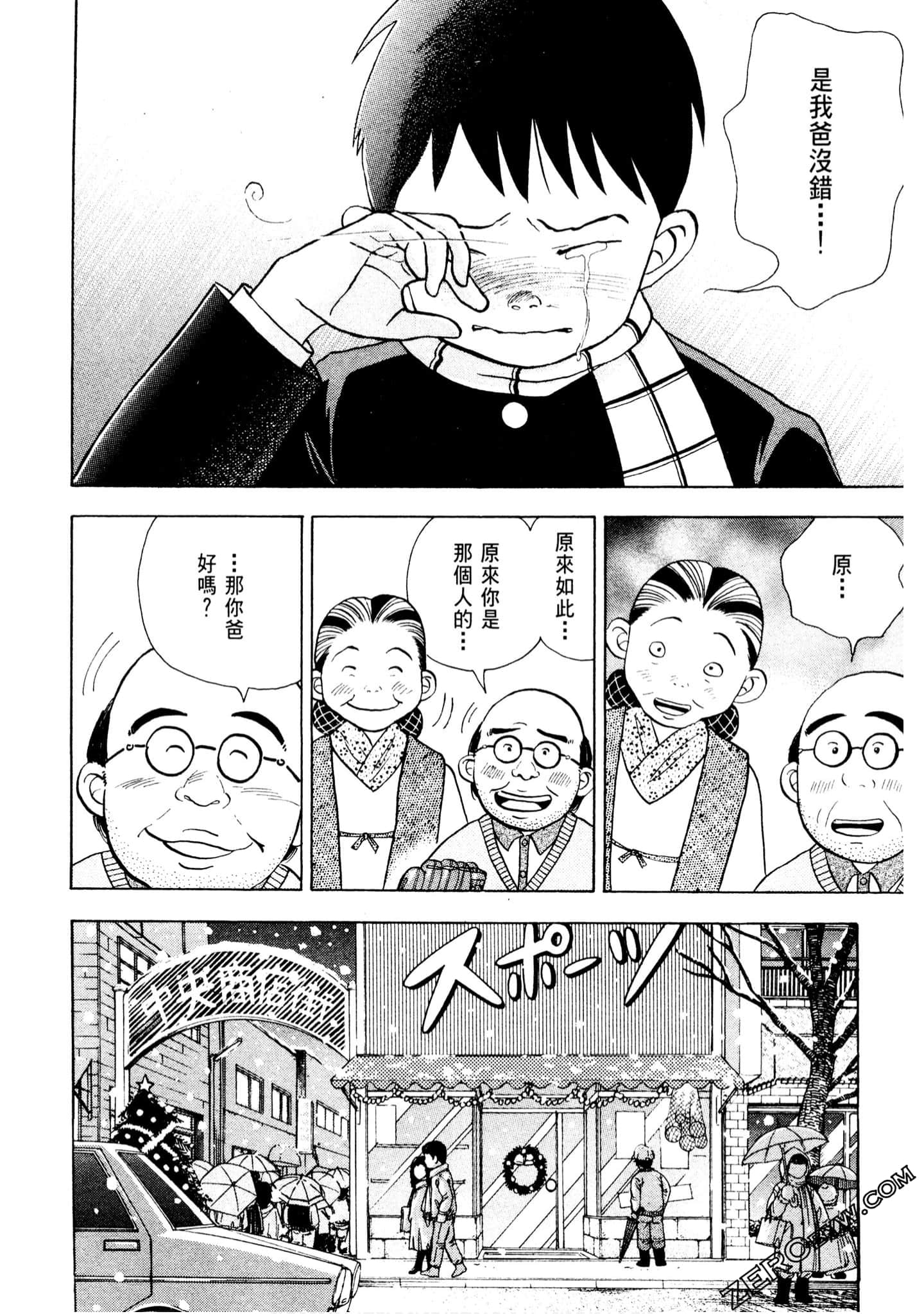 Page 205