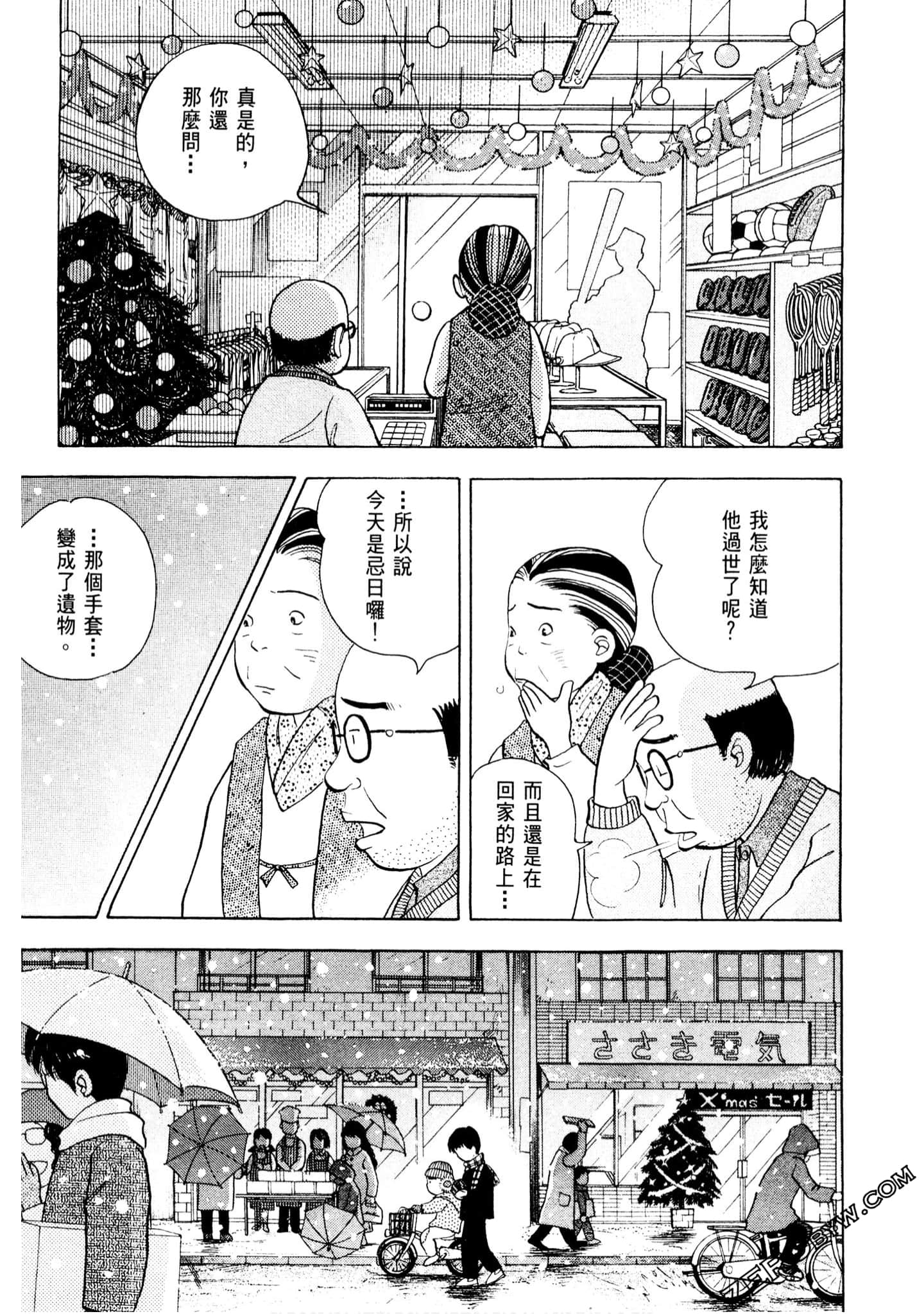 Page 206