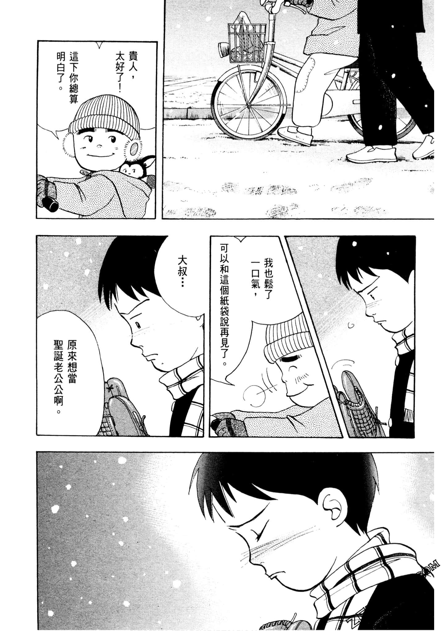 Page 207