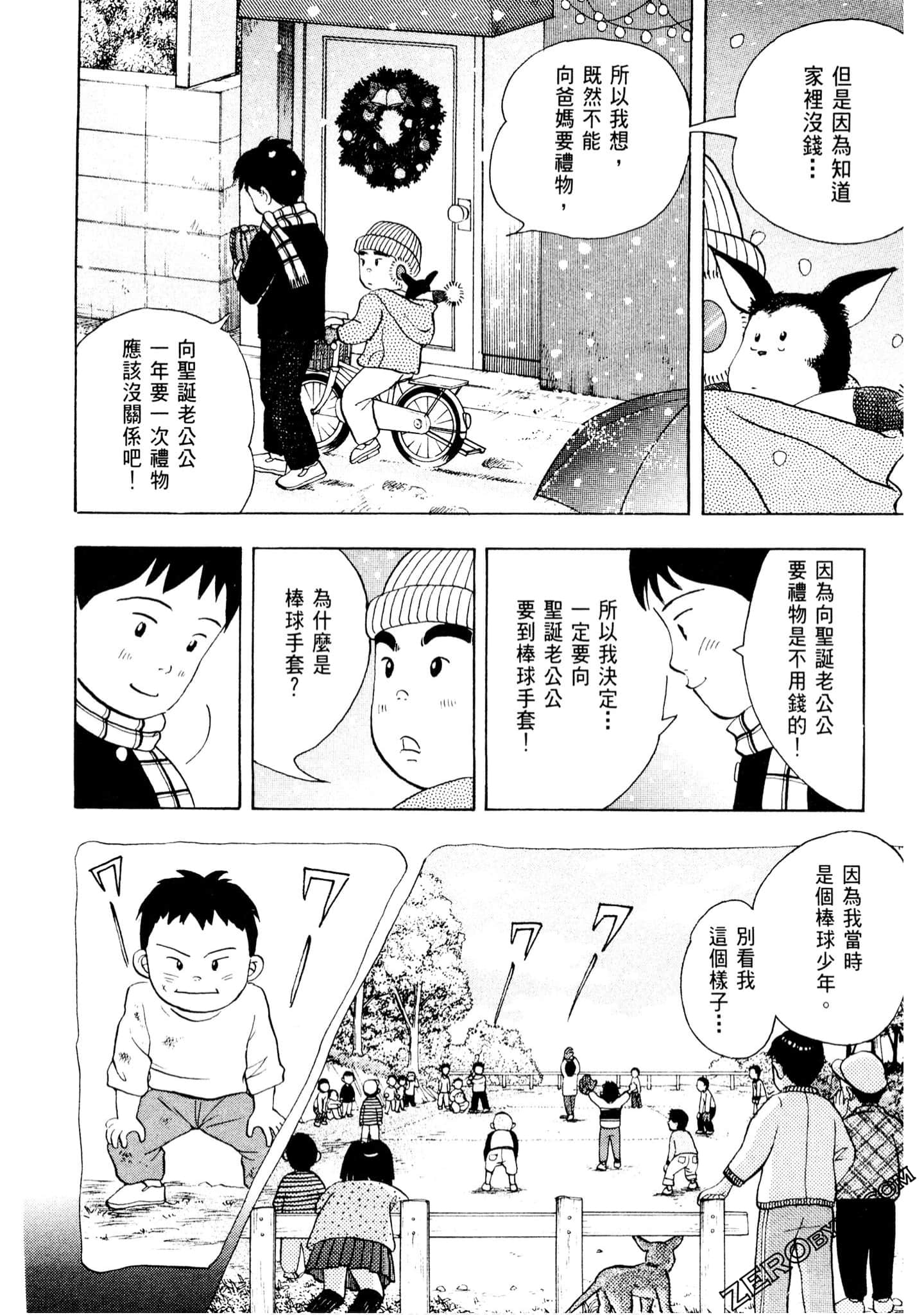 Page 209