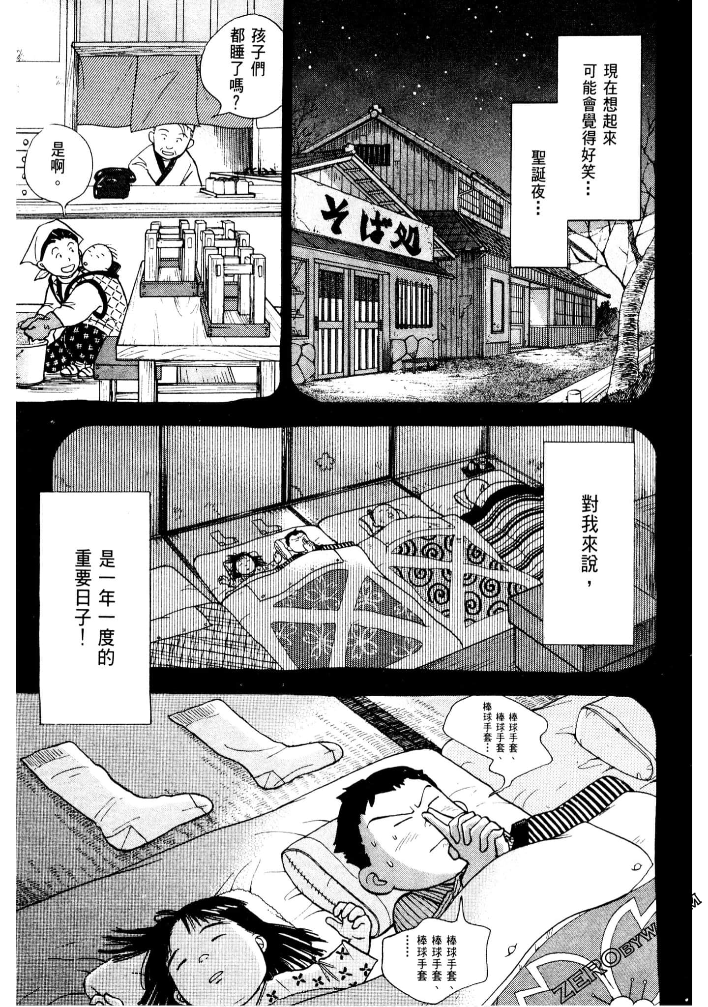 Page 210
