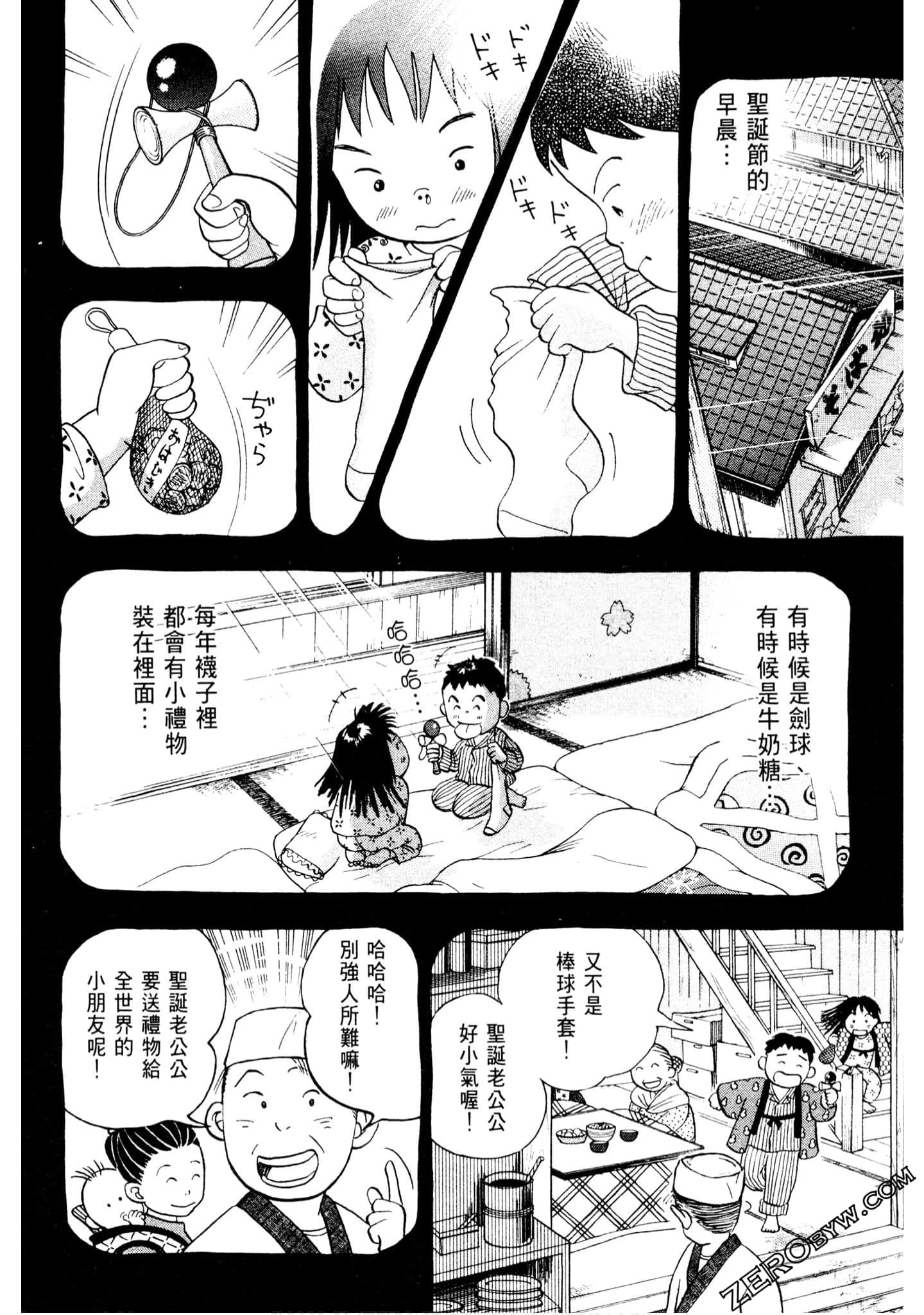 Page 211