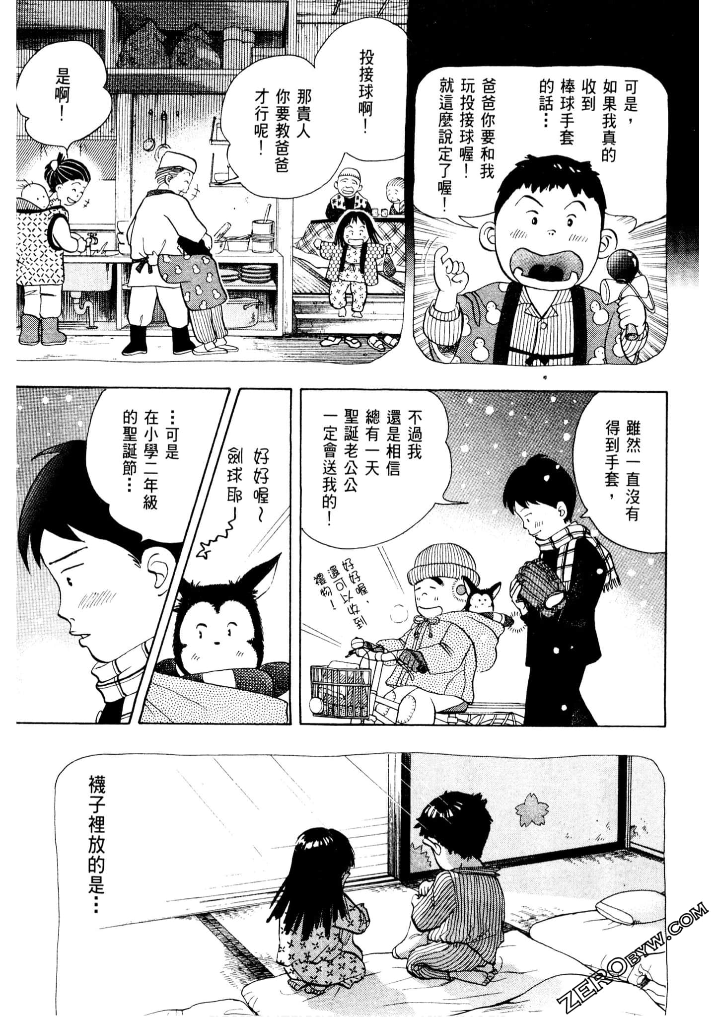 Page 212