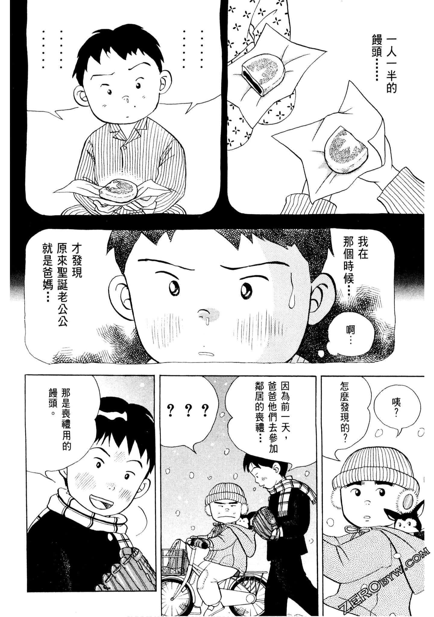 Page 213