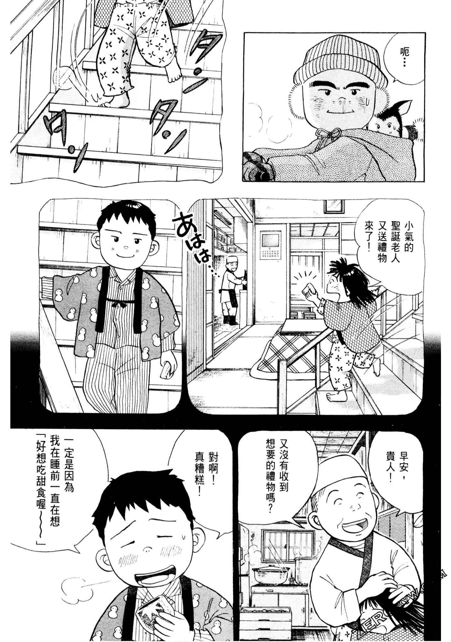 Page 214