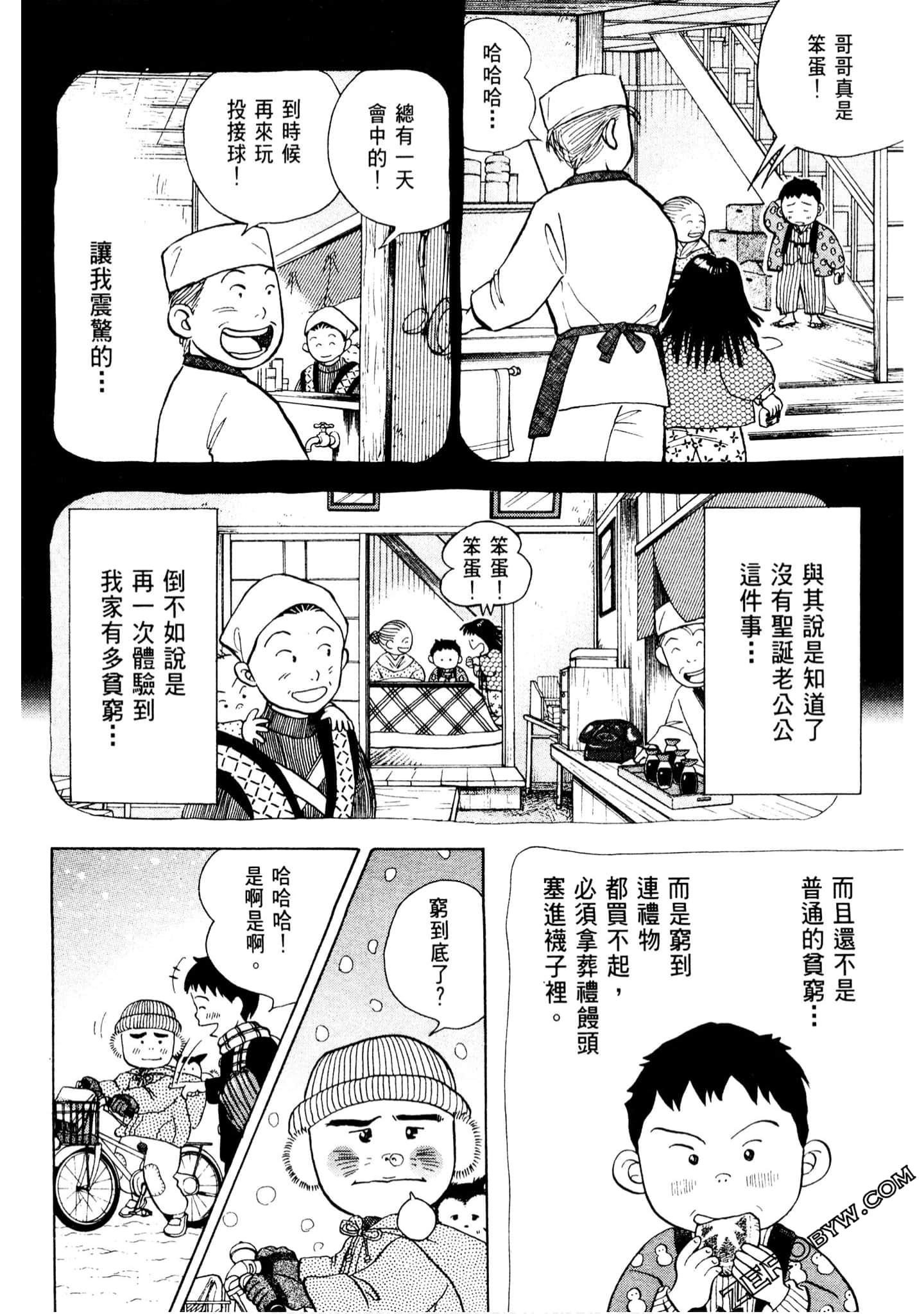 Page 215