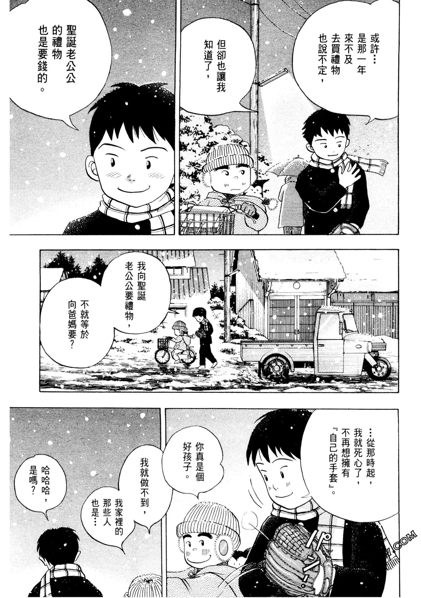 Page 216